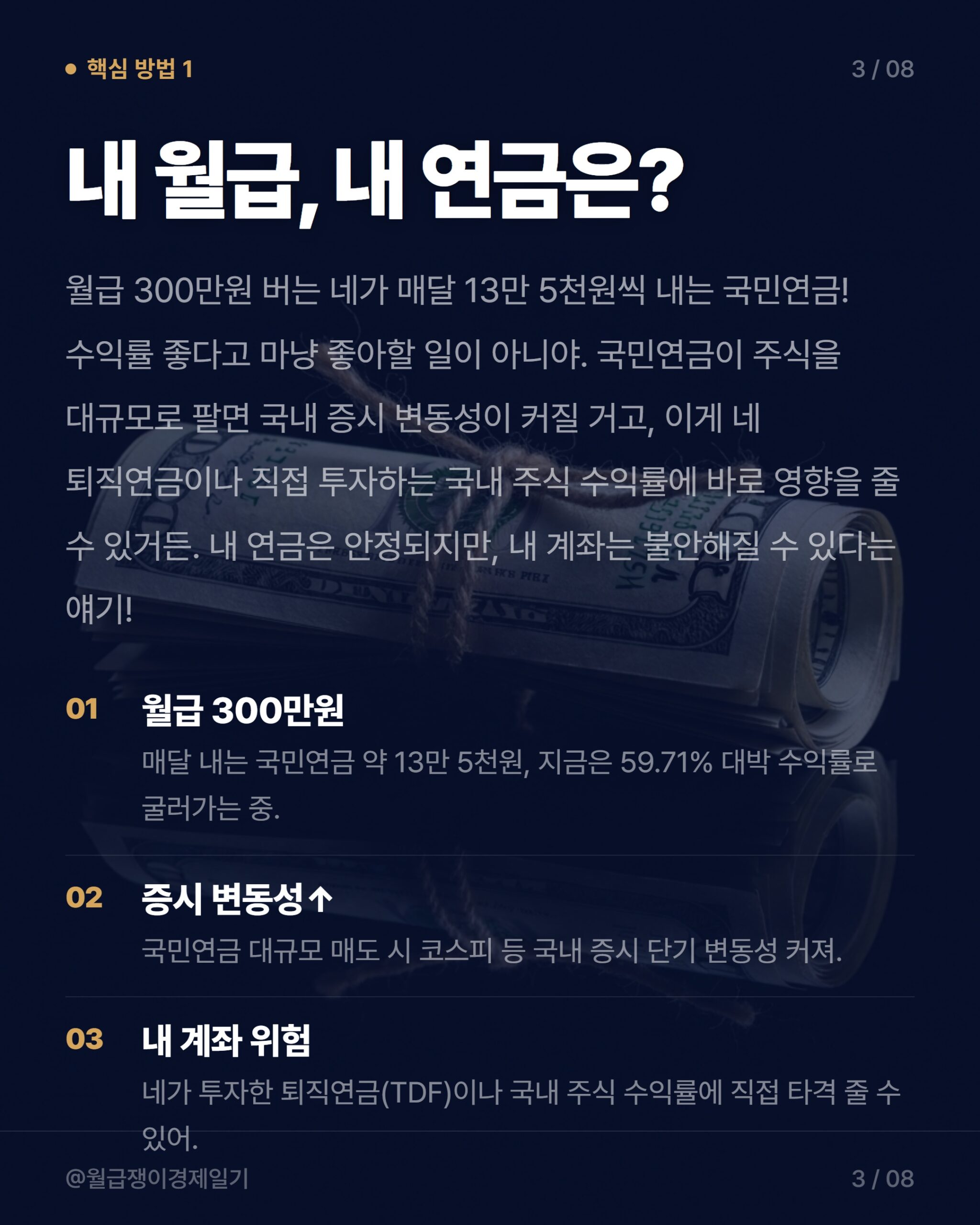 카드뉴스 2