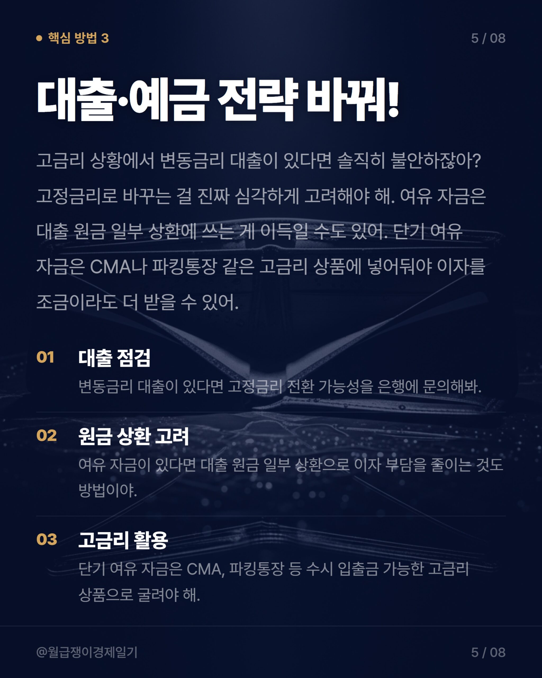 카드뉴스 2