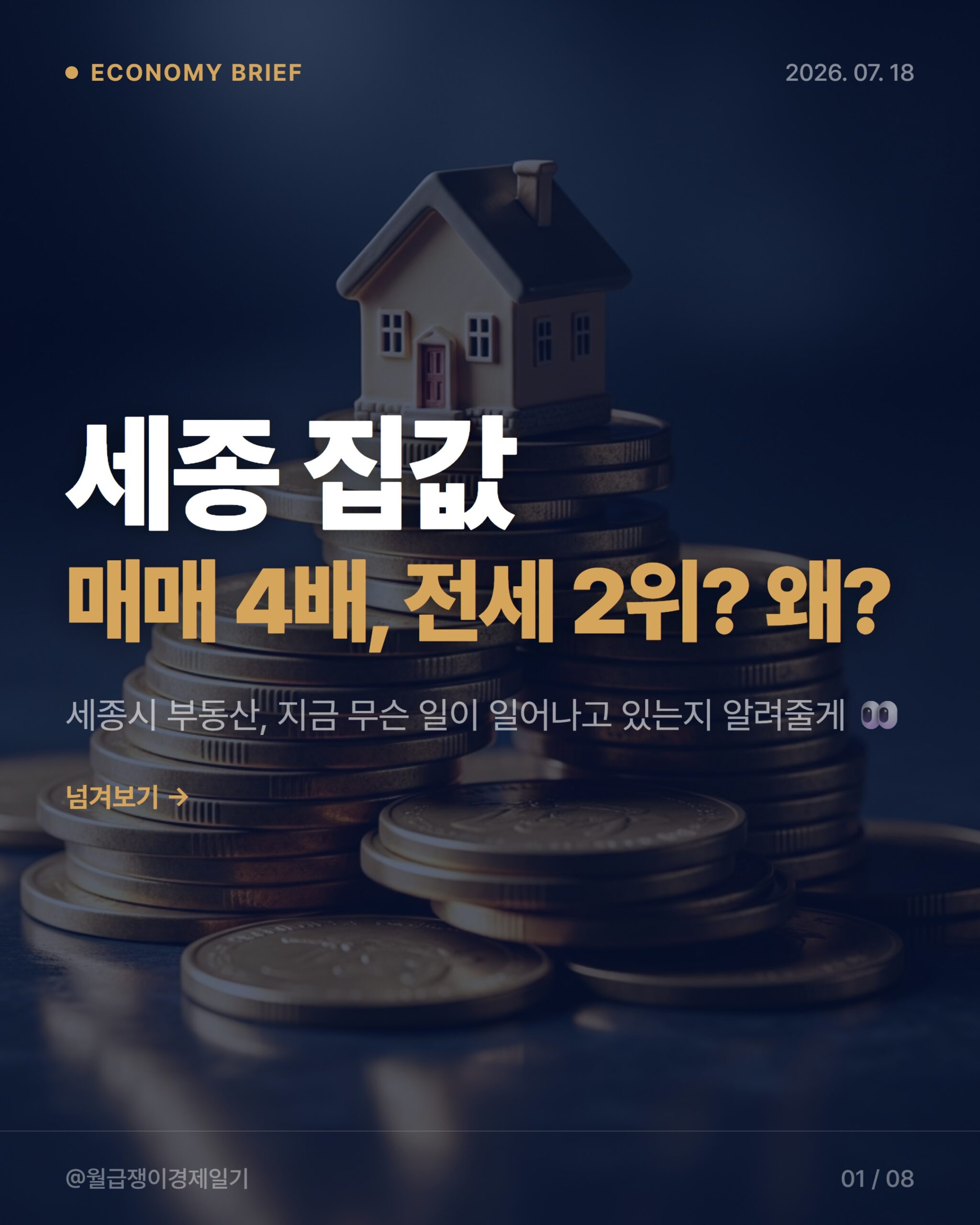 카드뉴스 1