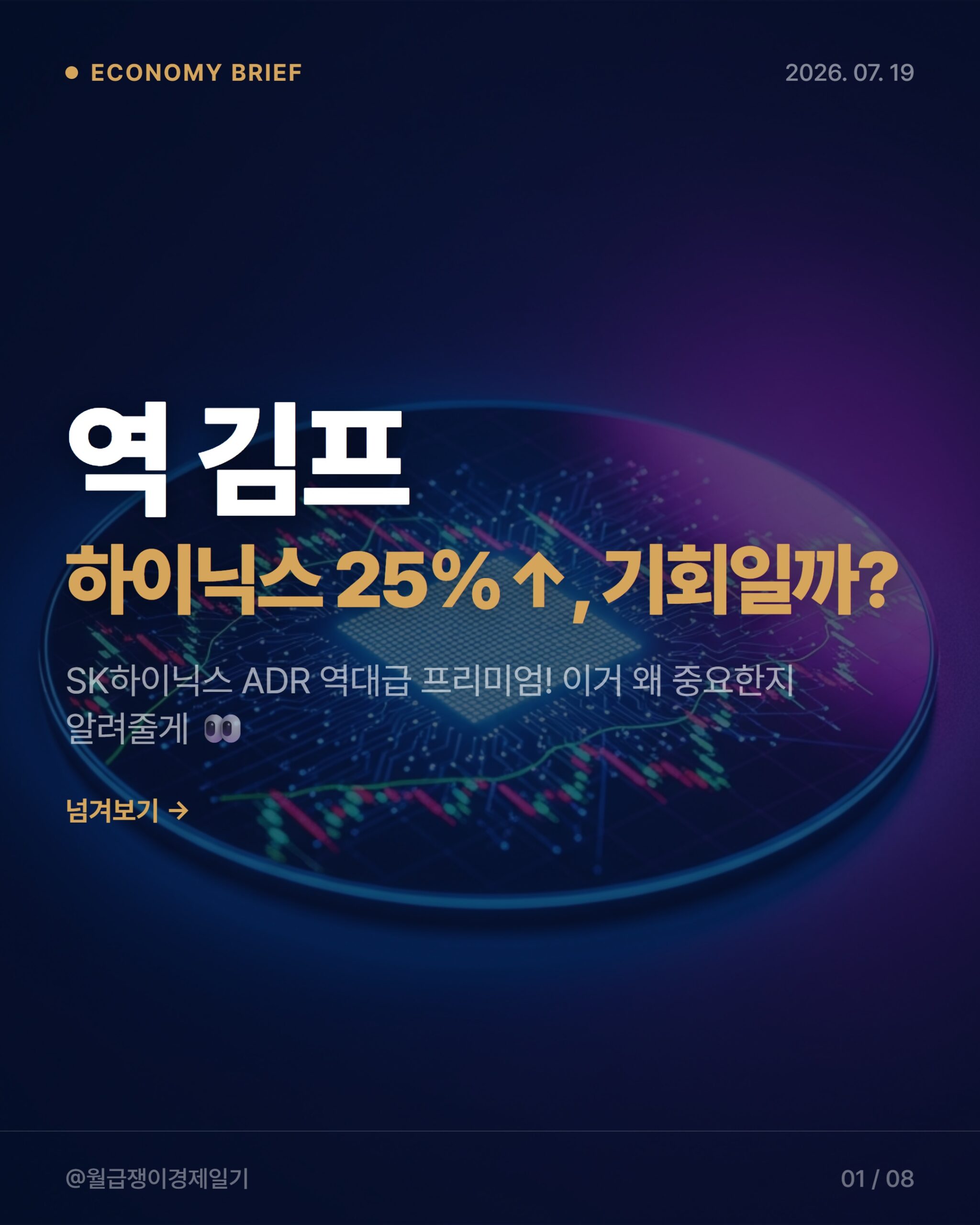 카드뉴스 1