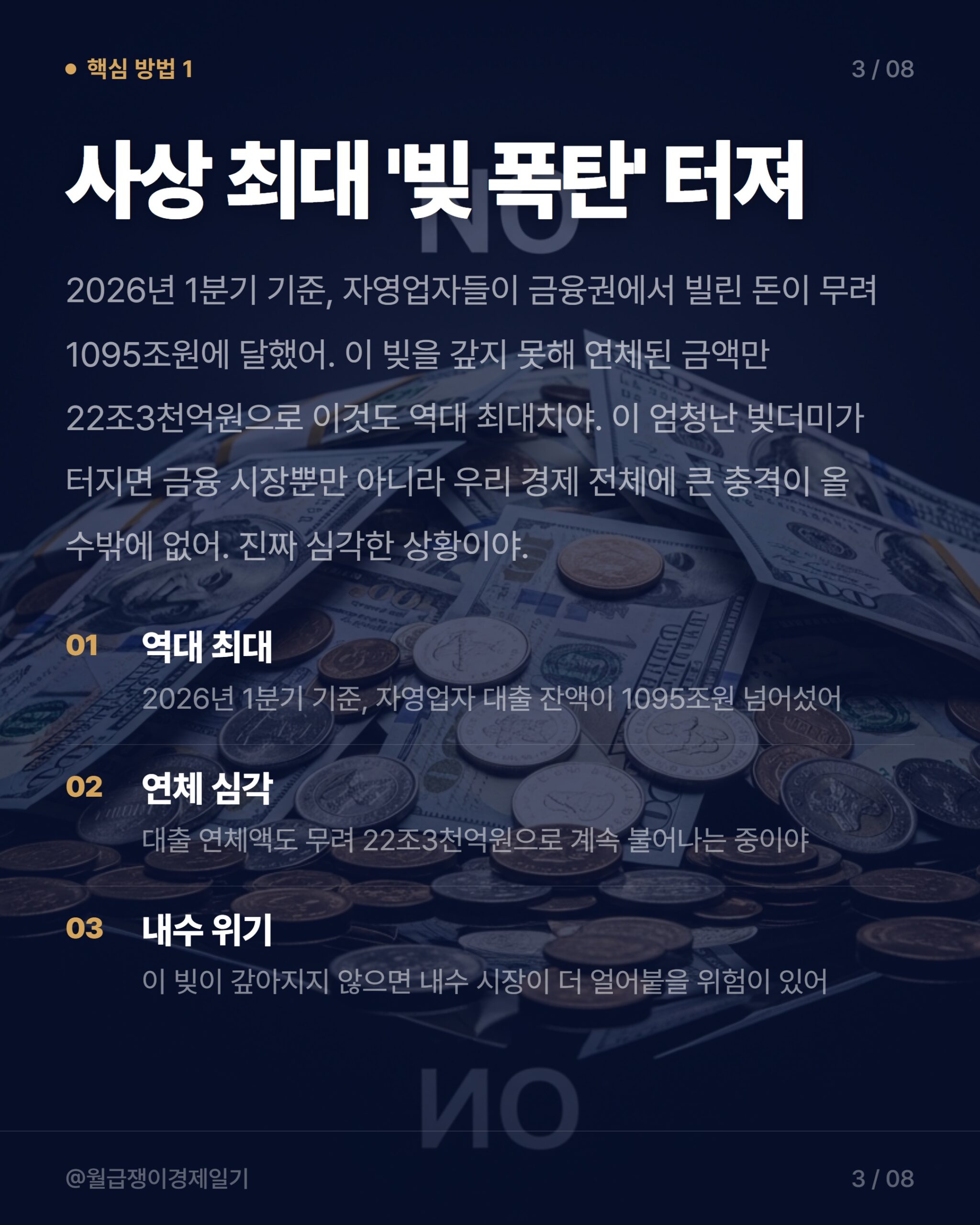 카드뉴스 2
