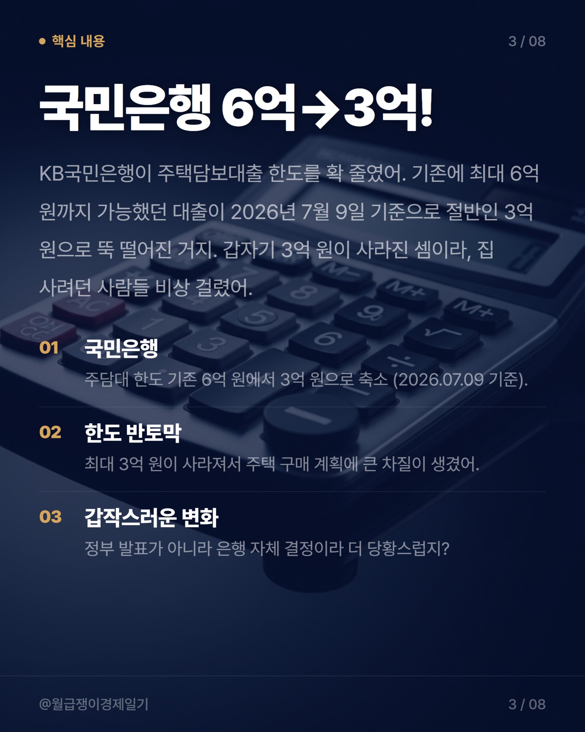 카드뉴스 2