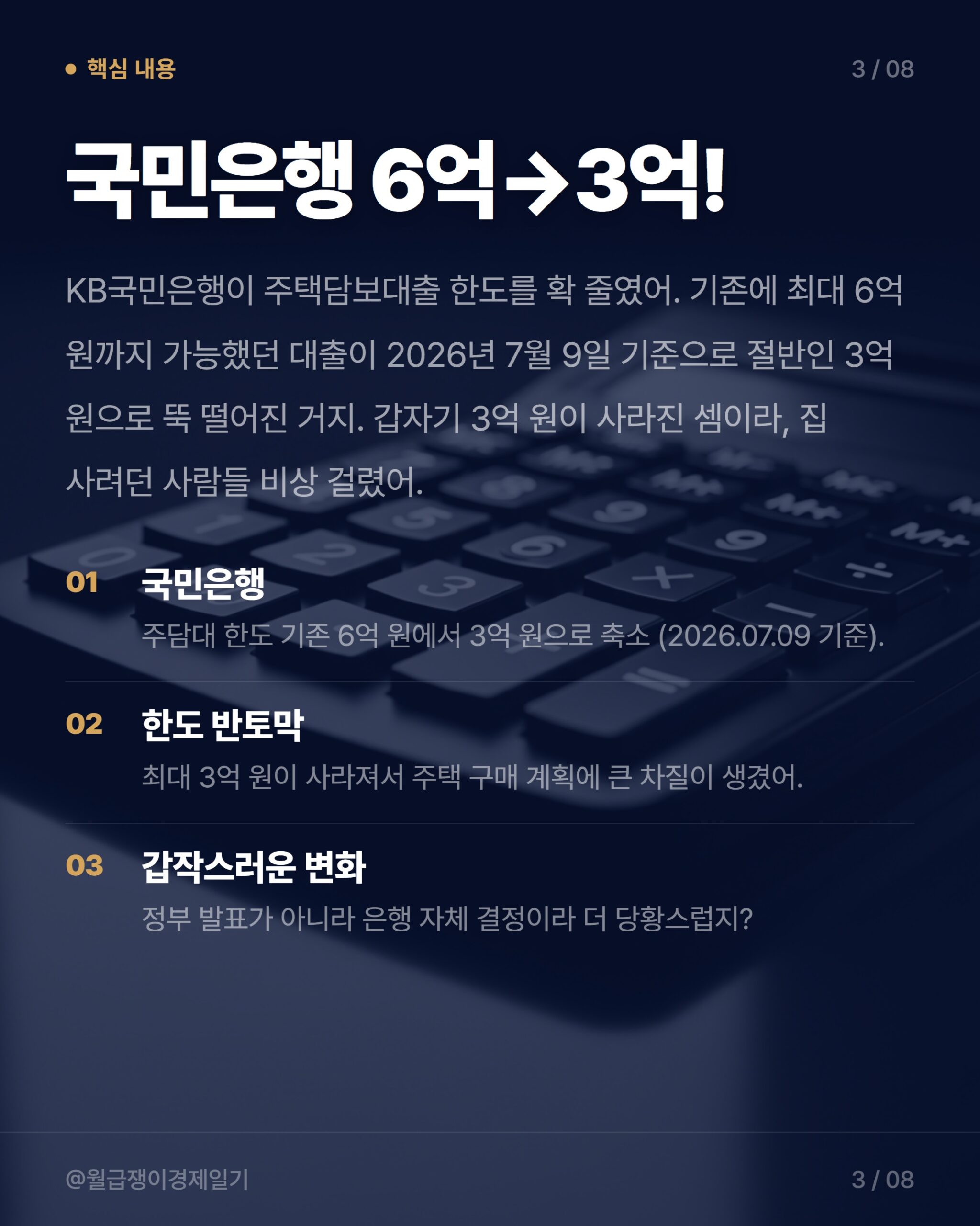 카드뉴스 2