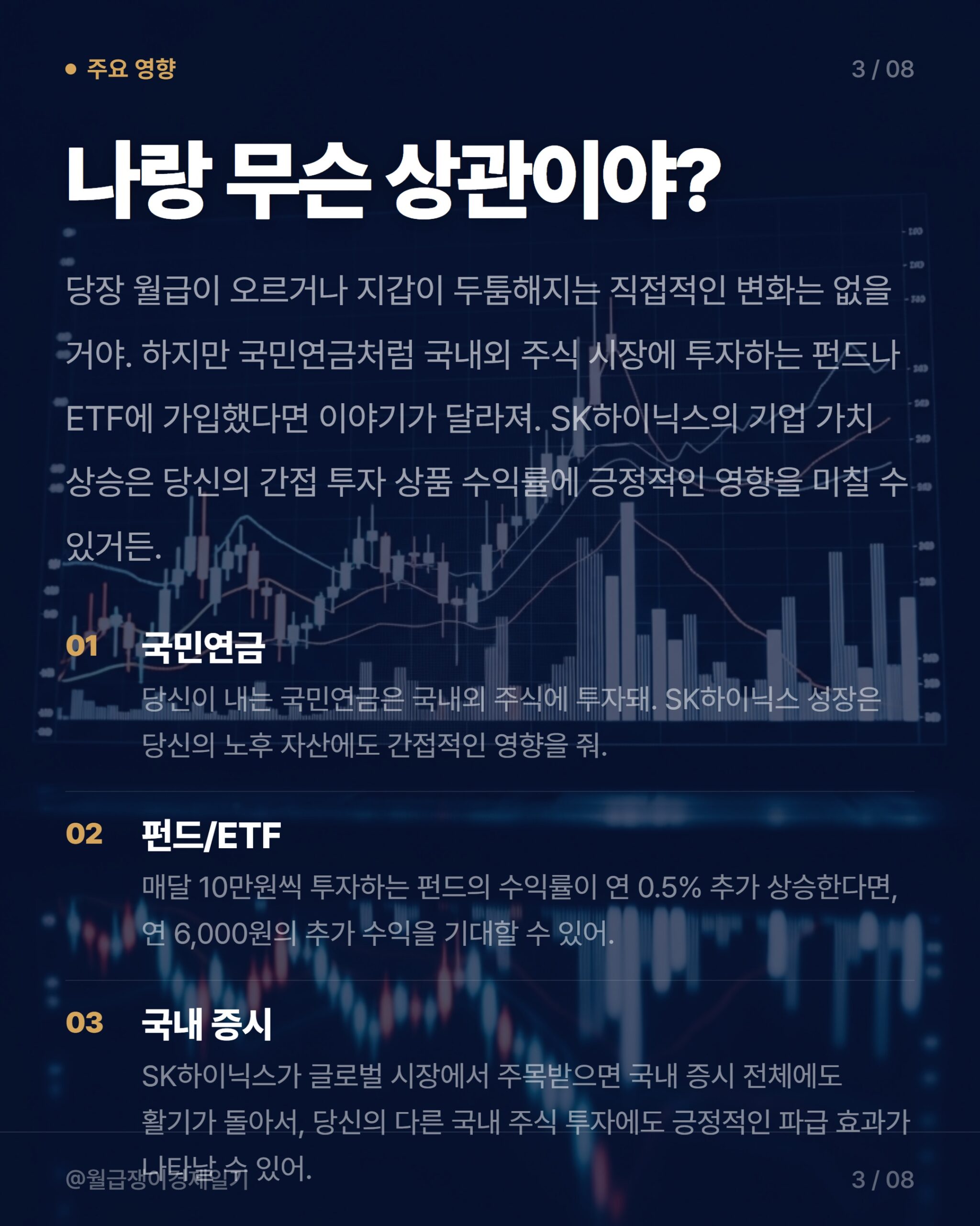카드뉴스 2