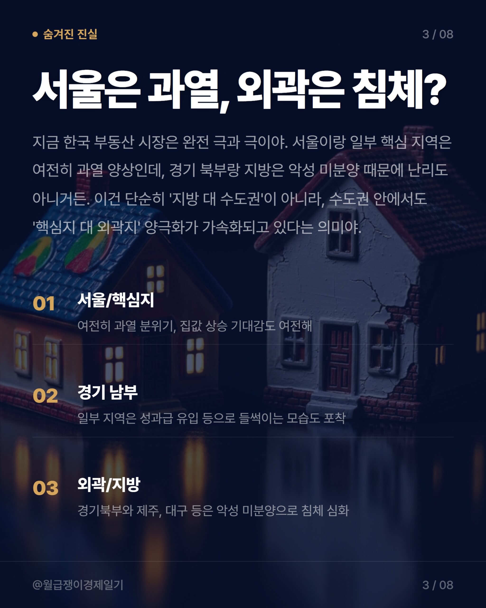 카드뉴스 2