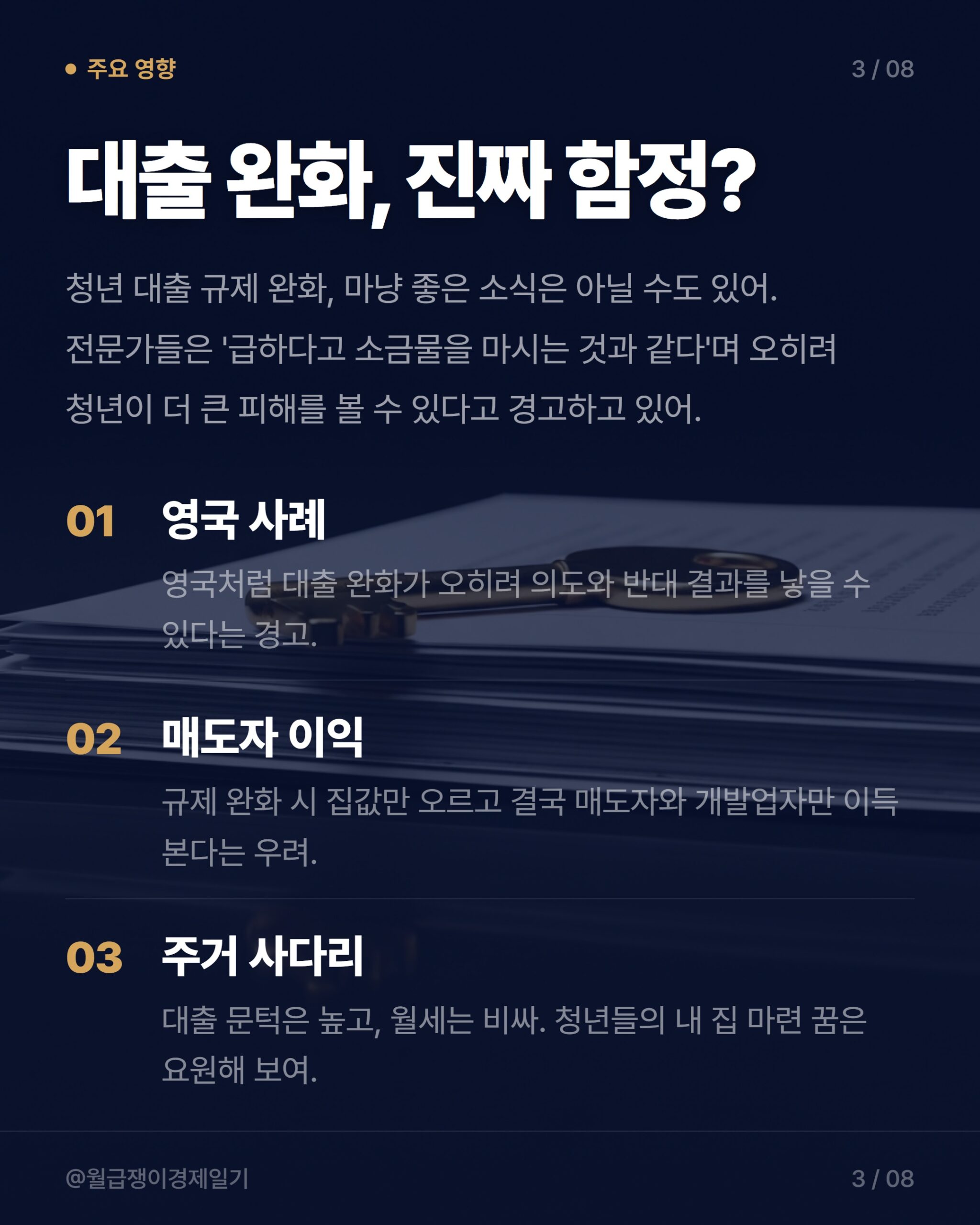 카드뉴스 2