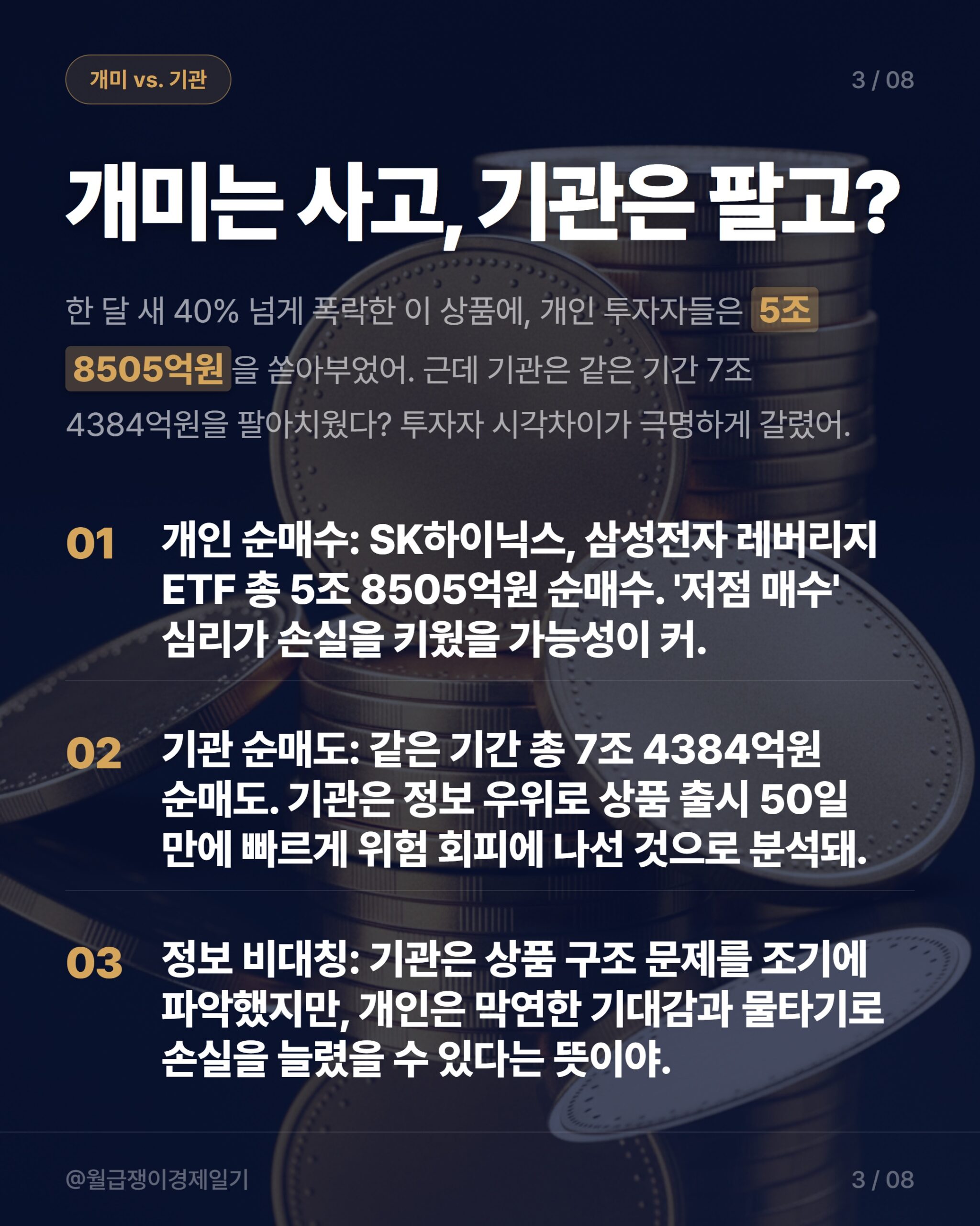 카드뉴스 2
