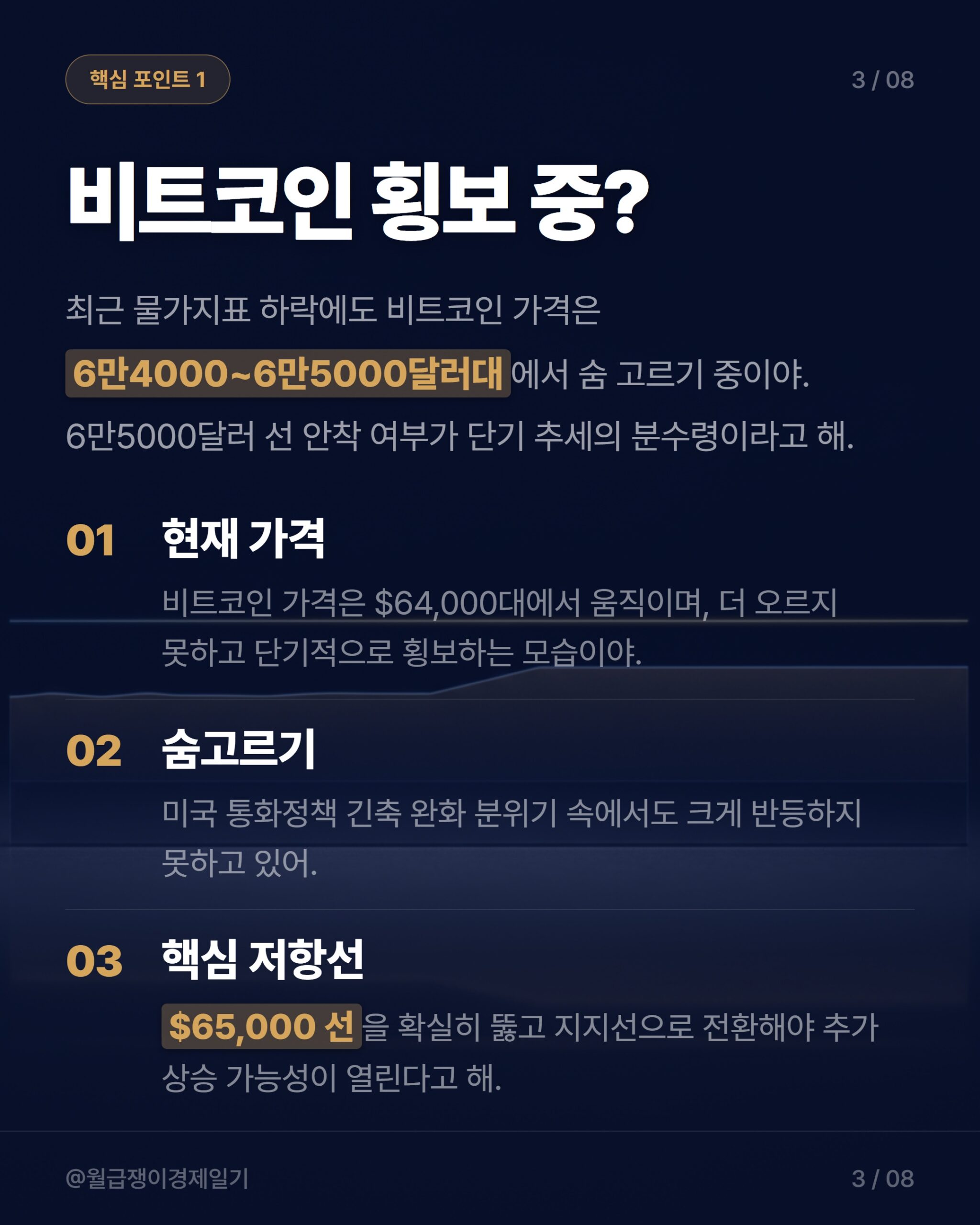카드뉴스 2