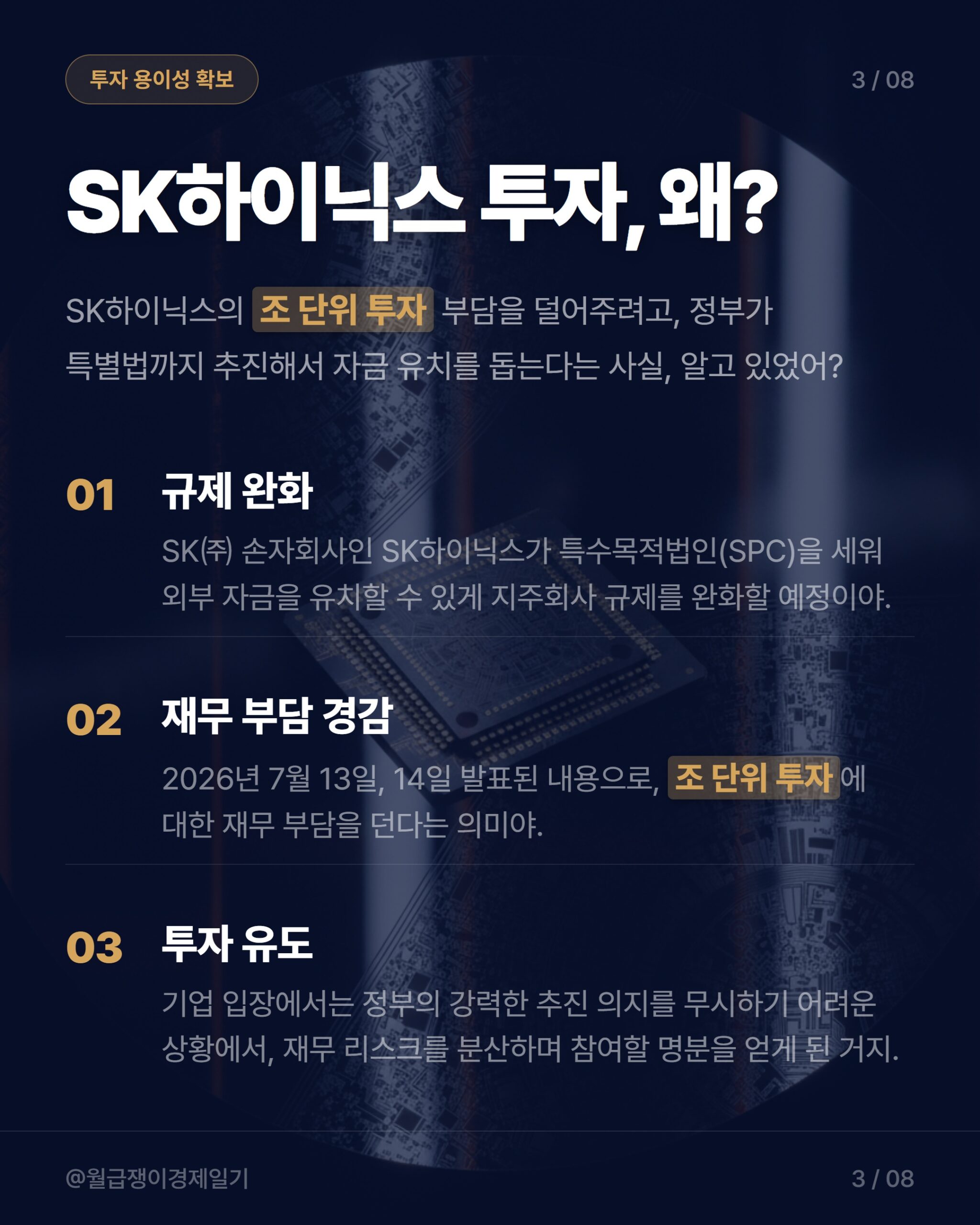 카드뉴스 2