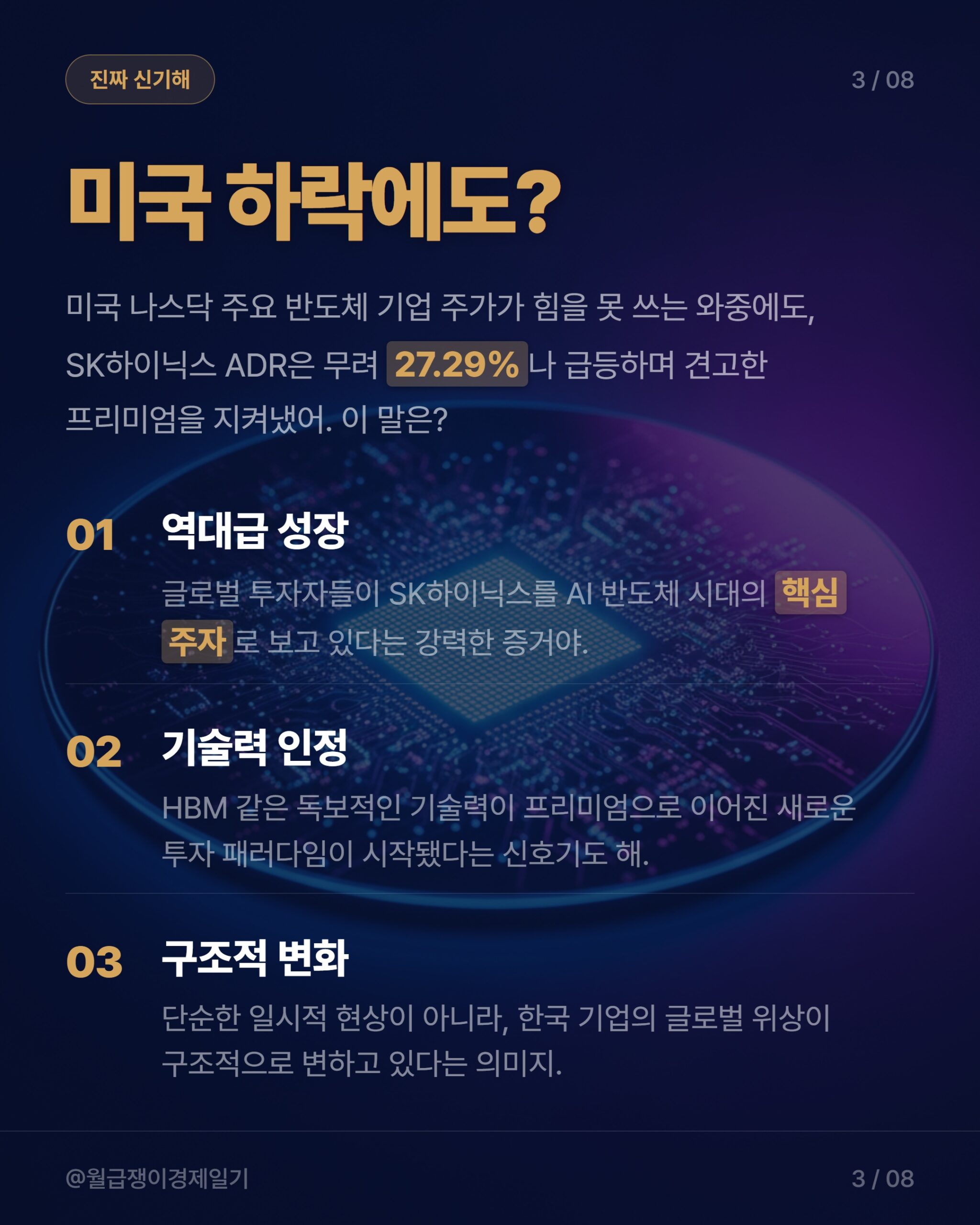 카드뉴스 2
