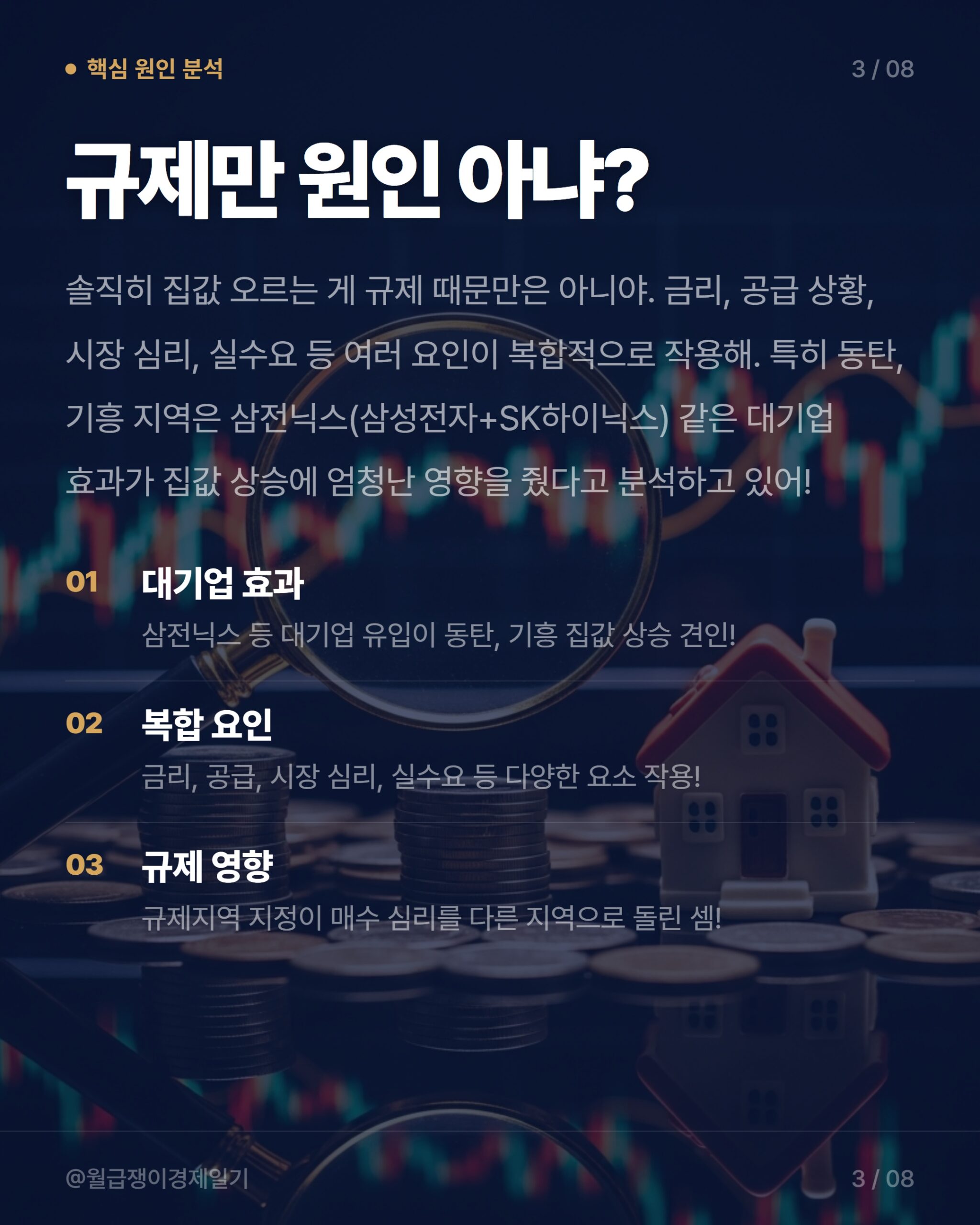 카드뉴스 2