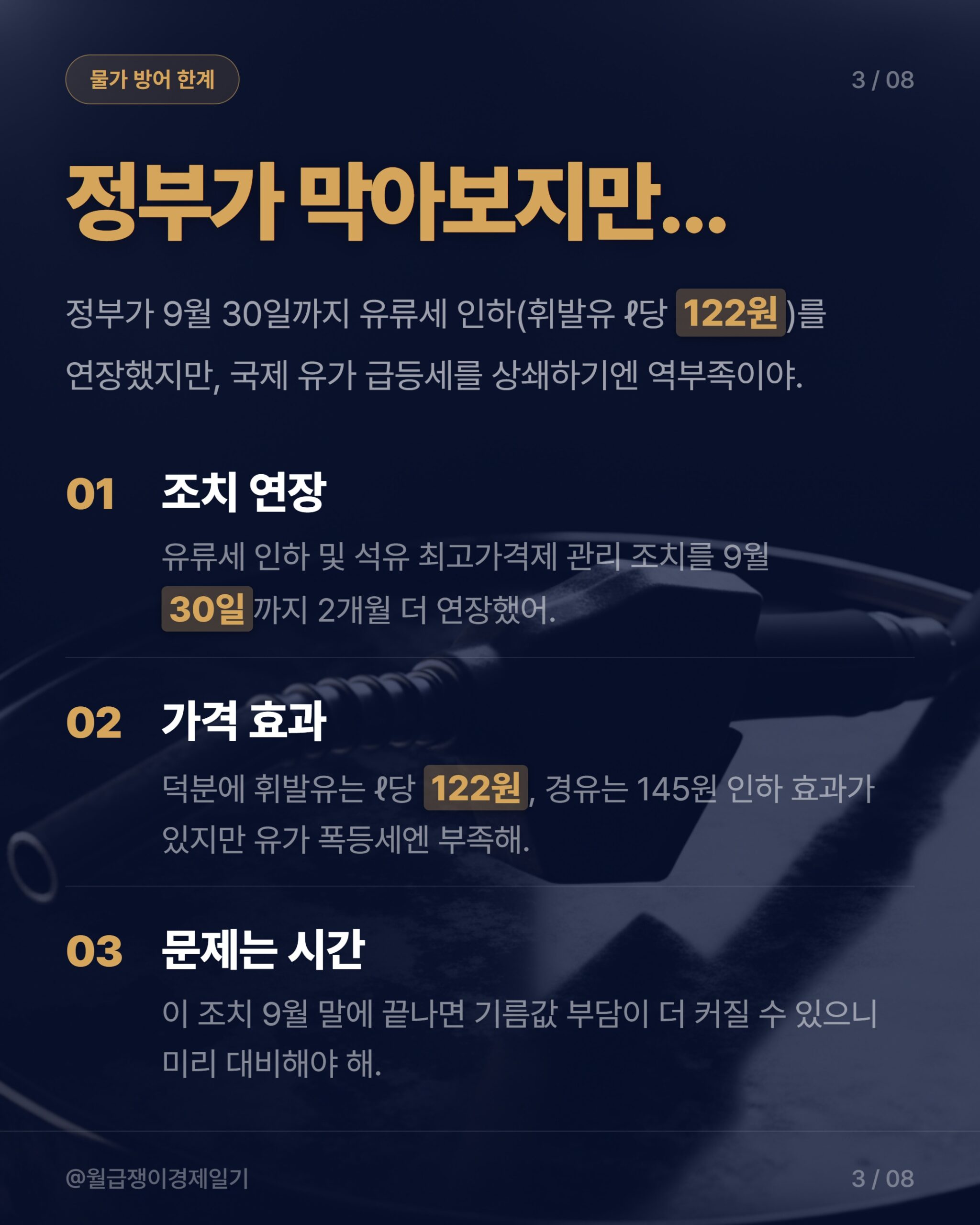 카드뉴스 2