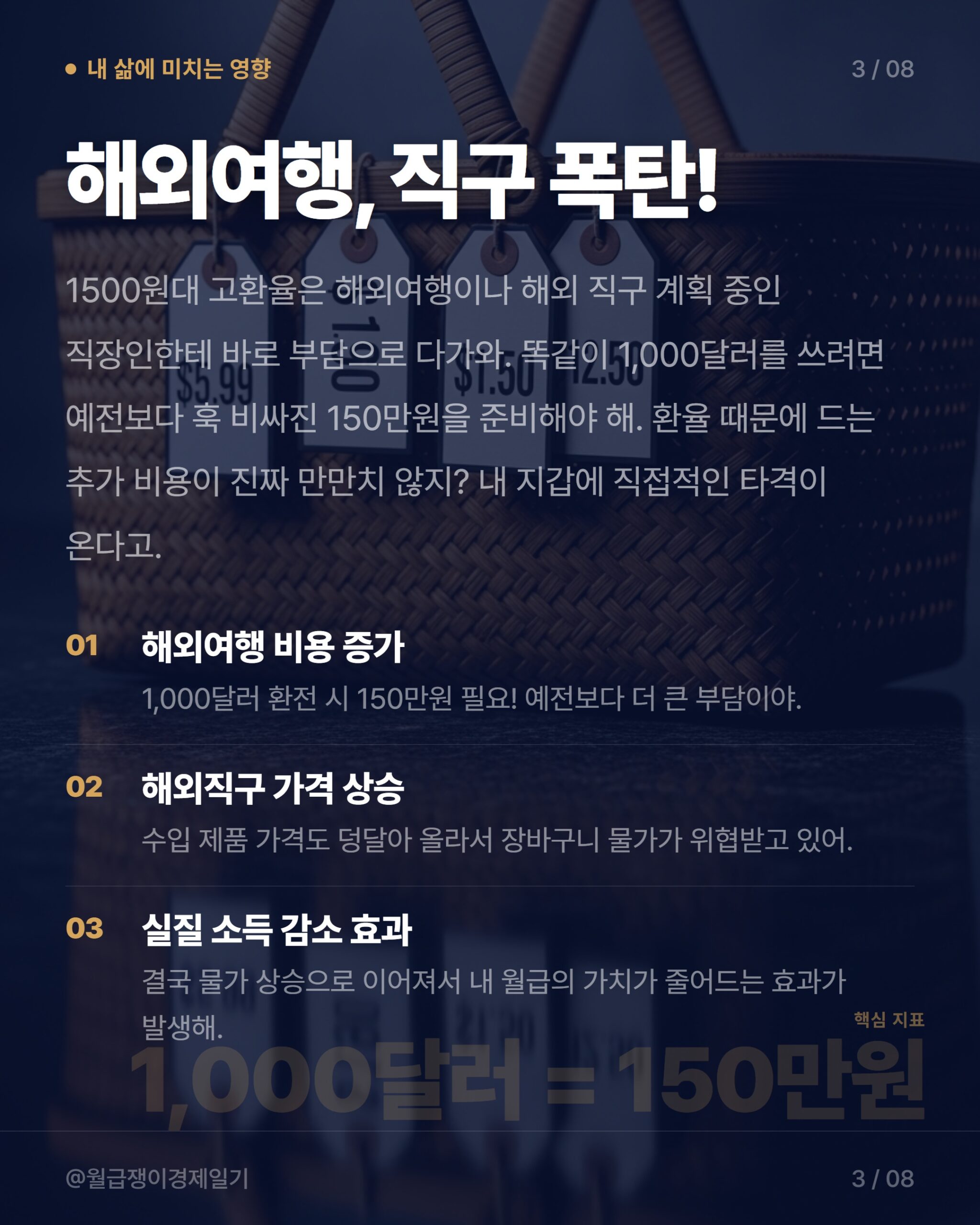 카드뉴스 2