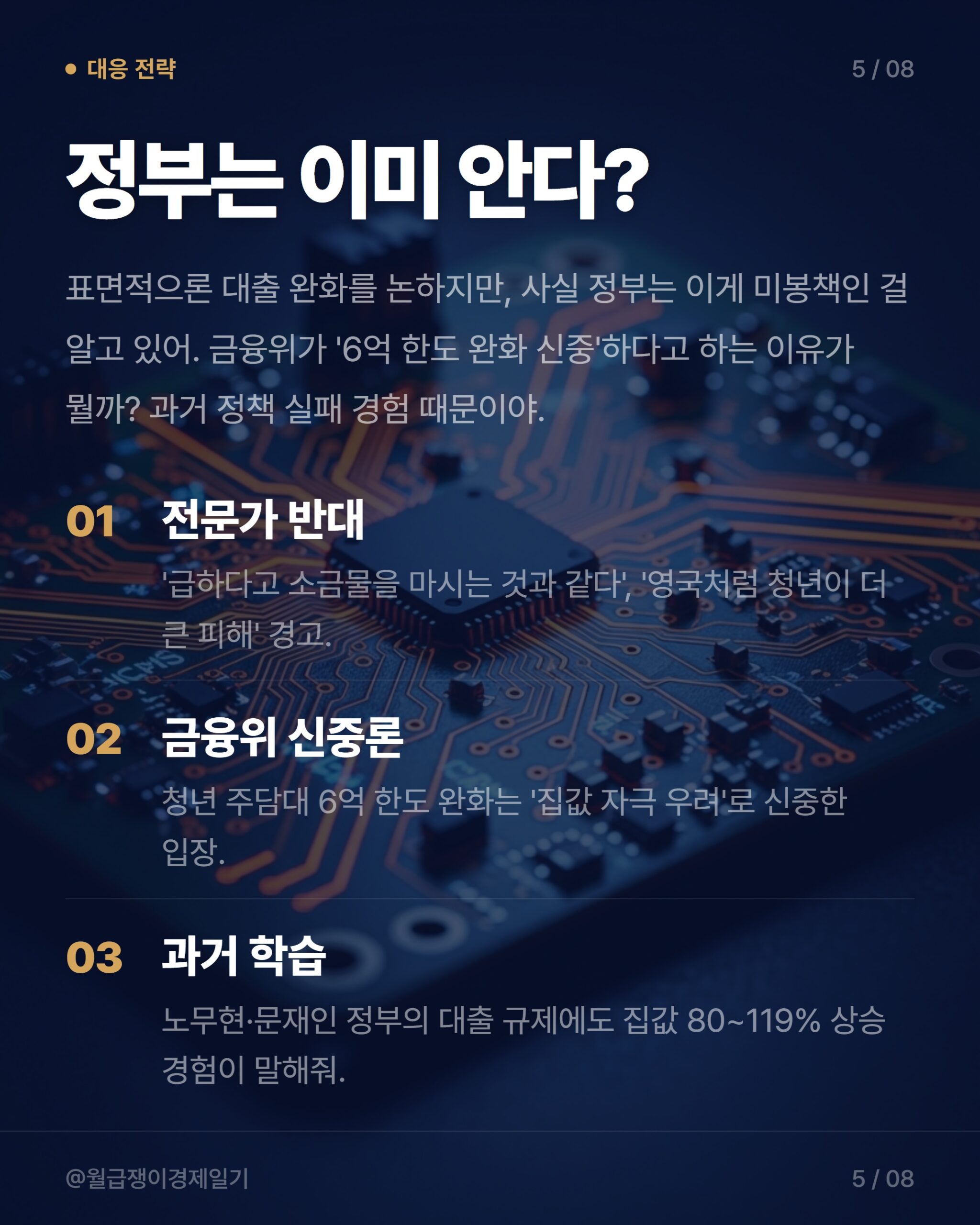 카드뉴스 3