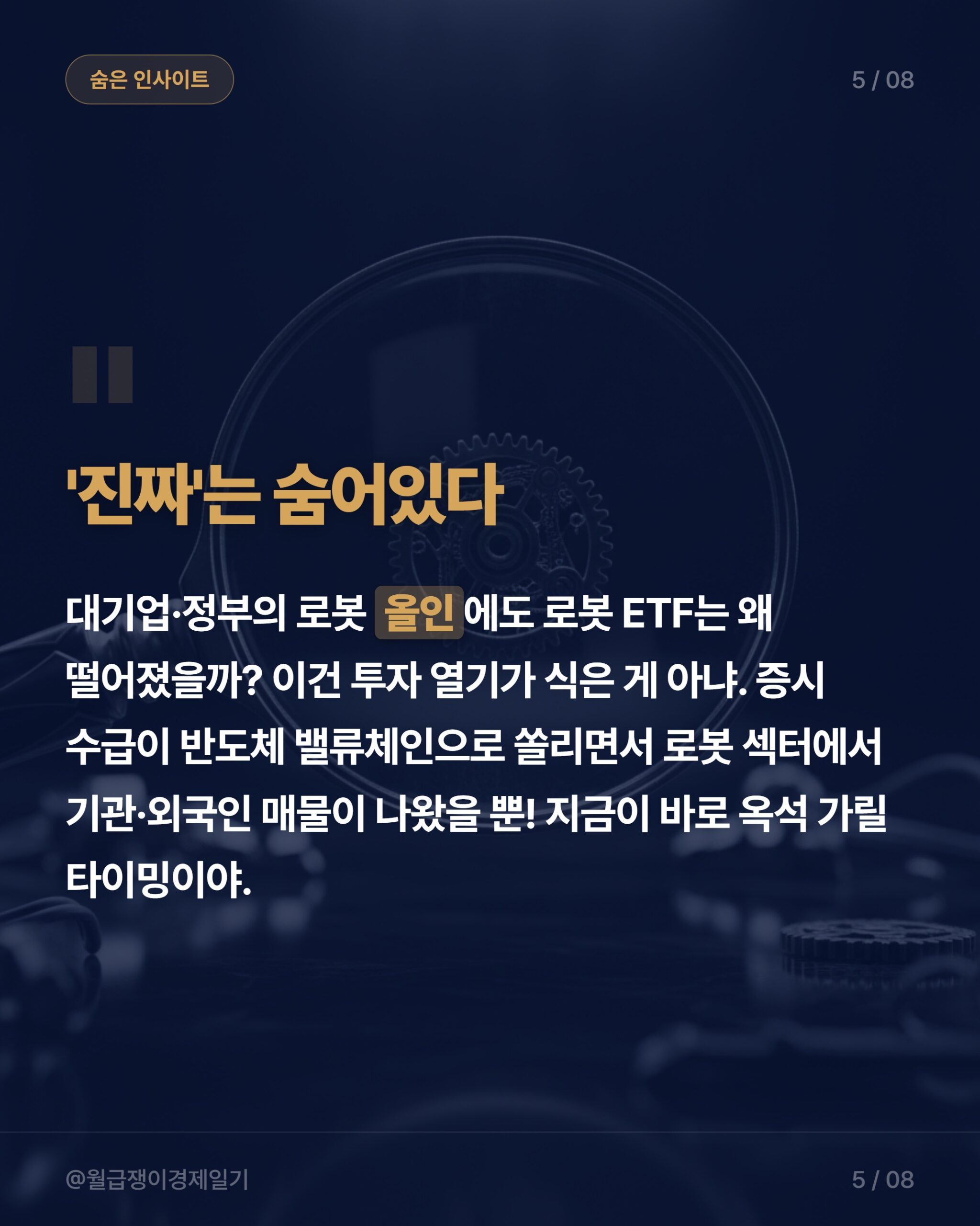 카드뉴스 3