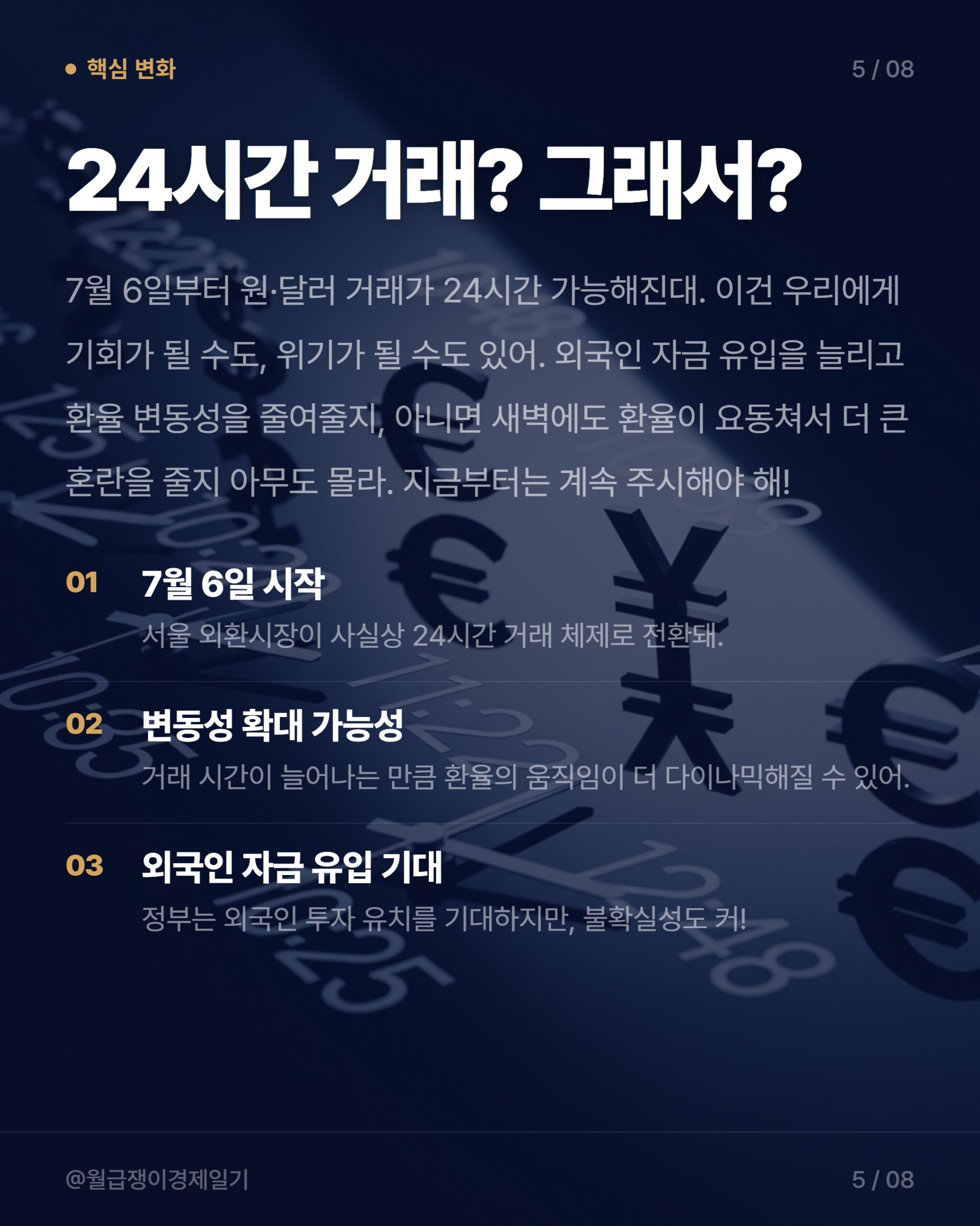 카드뉴스 3