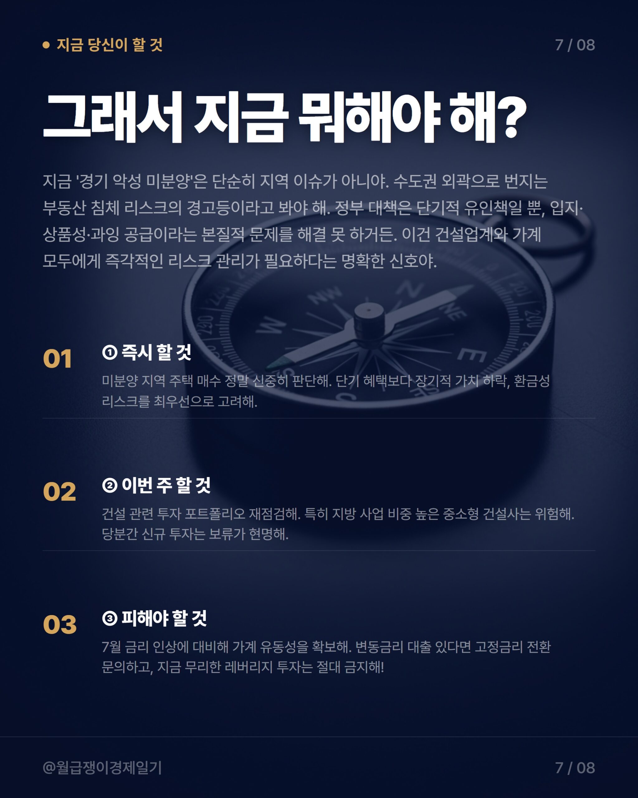카드뉴스 4