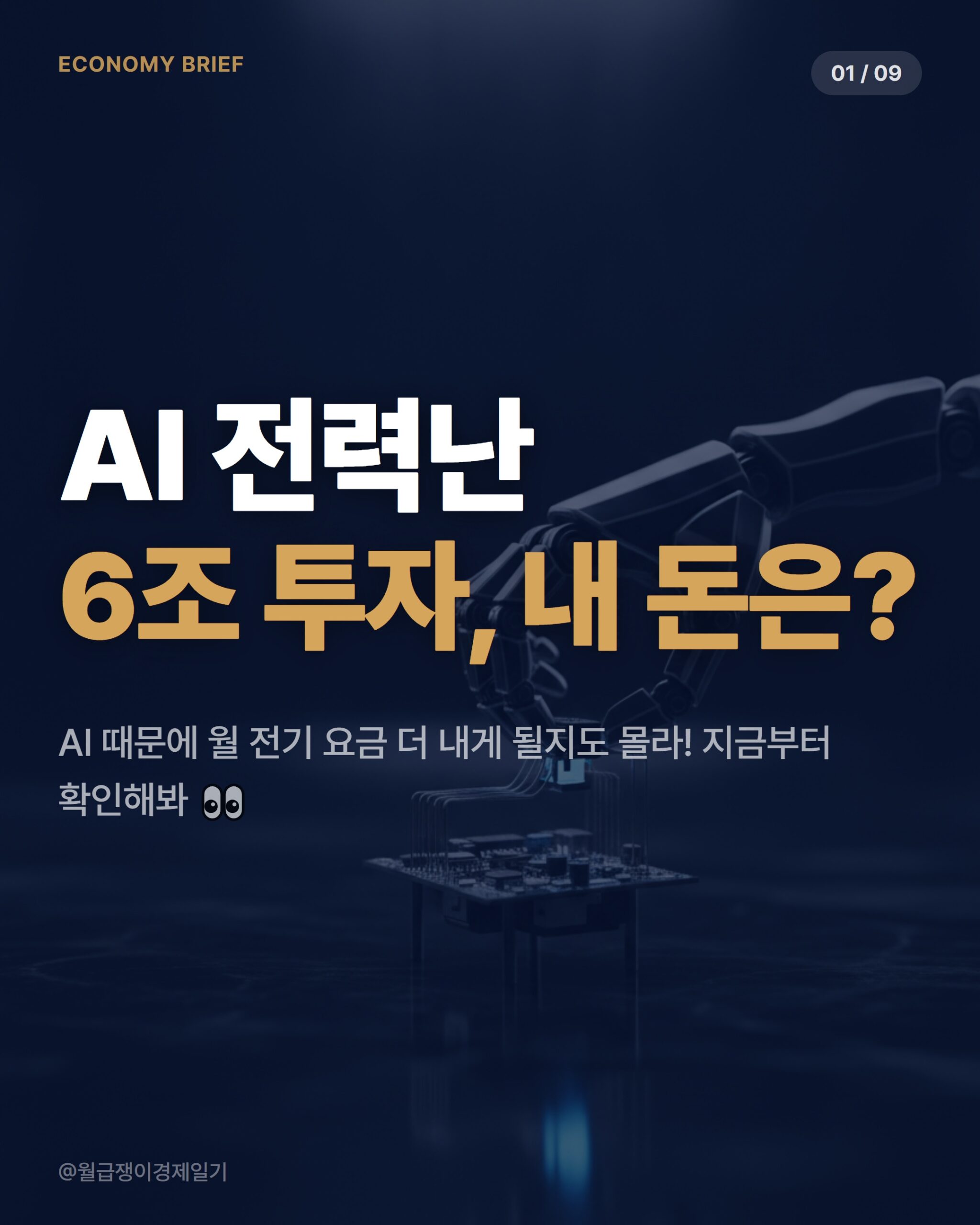 카드뉴스 1