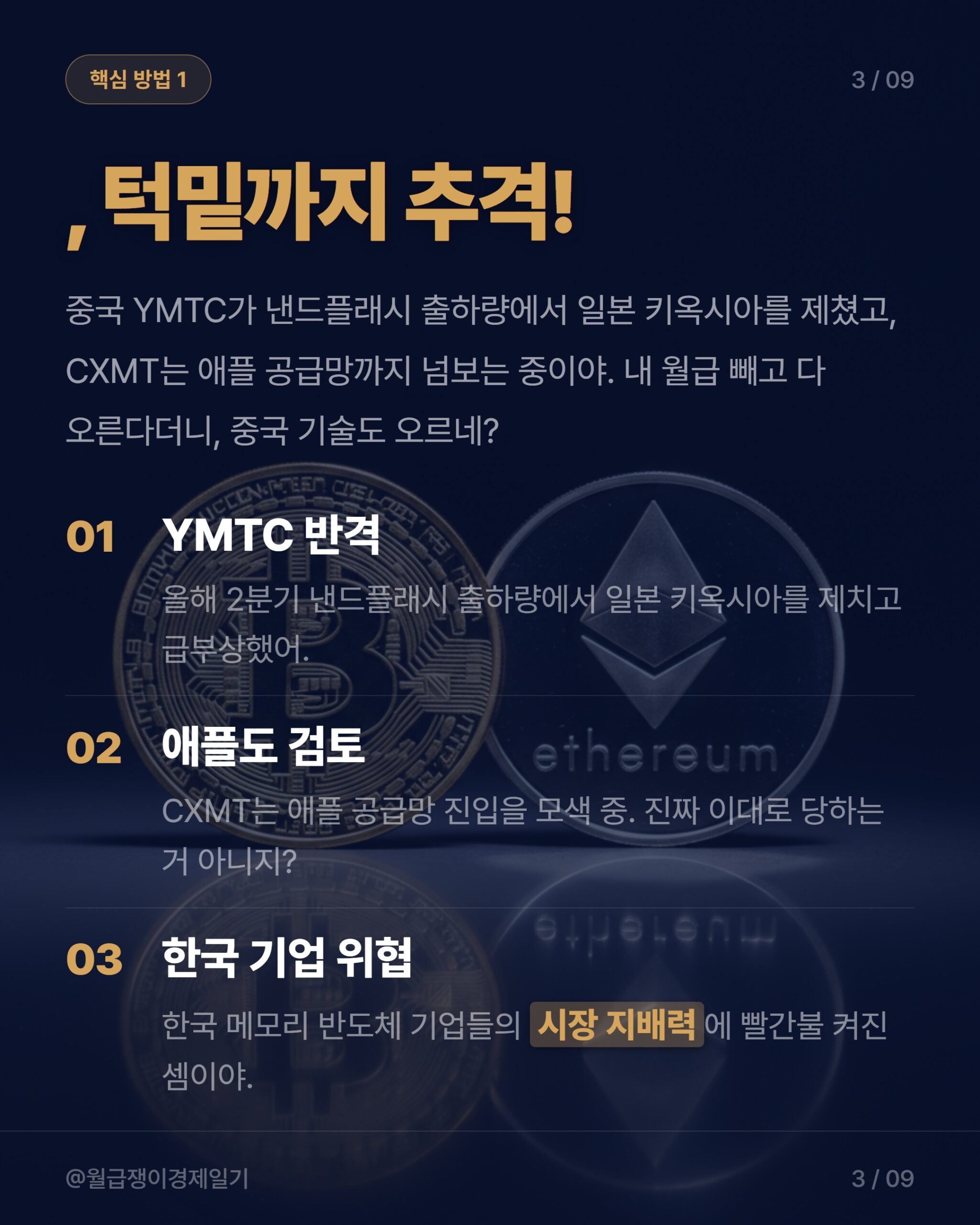 카드뉴스 2