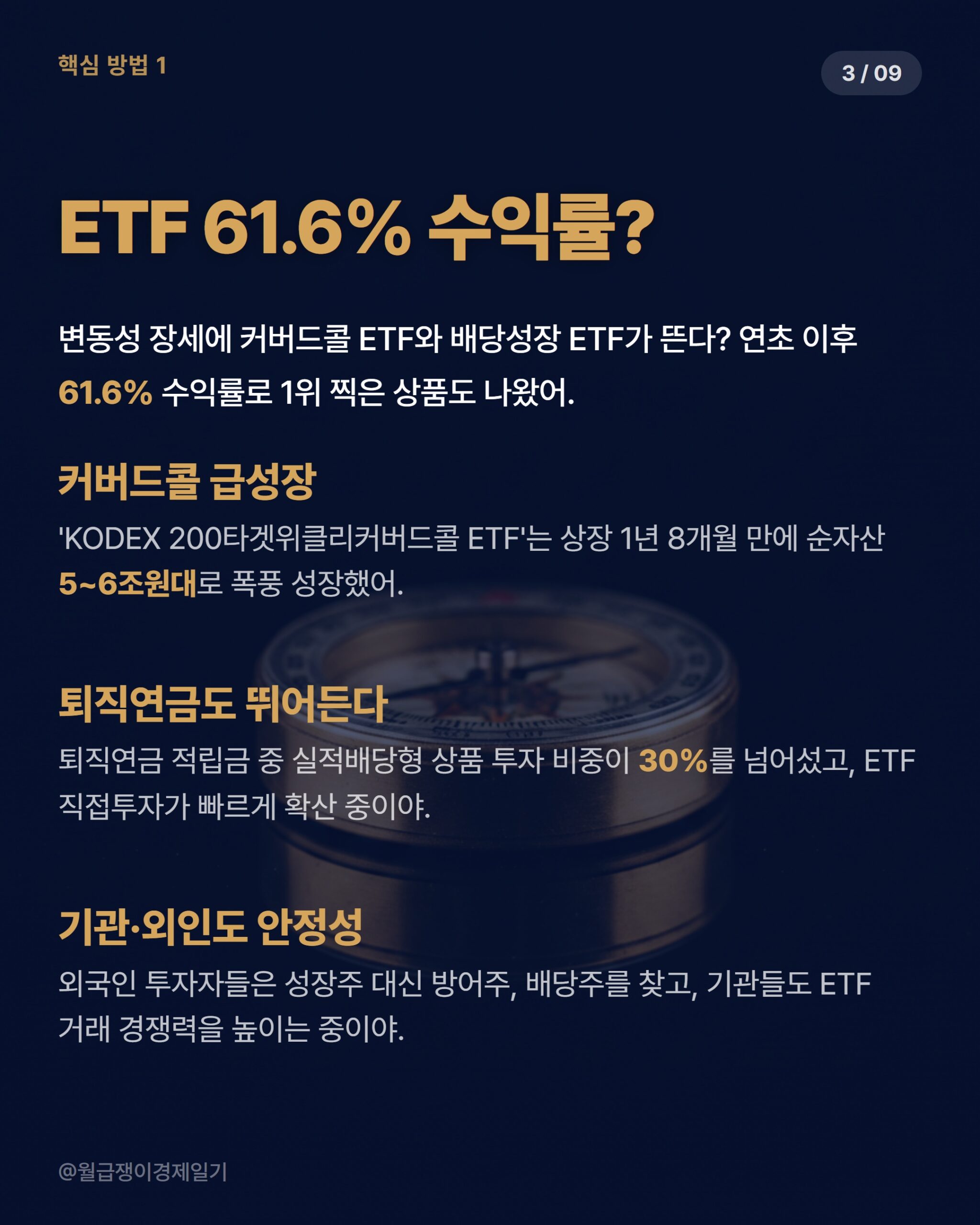 카드뉴스 2
