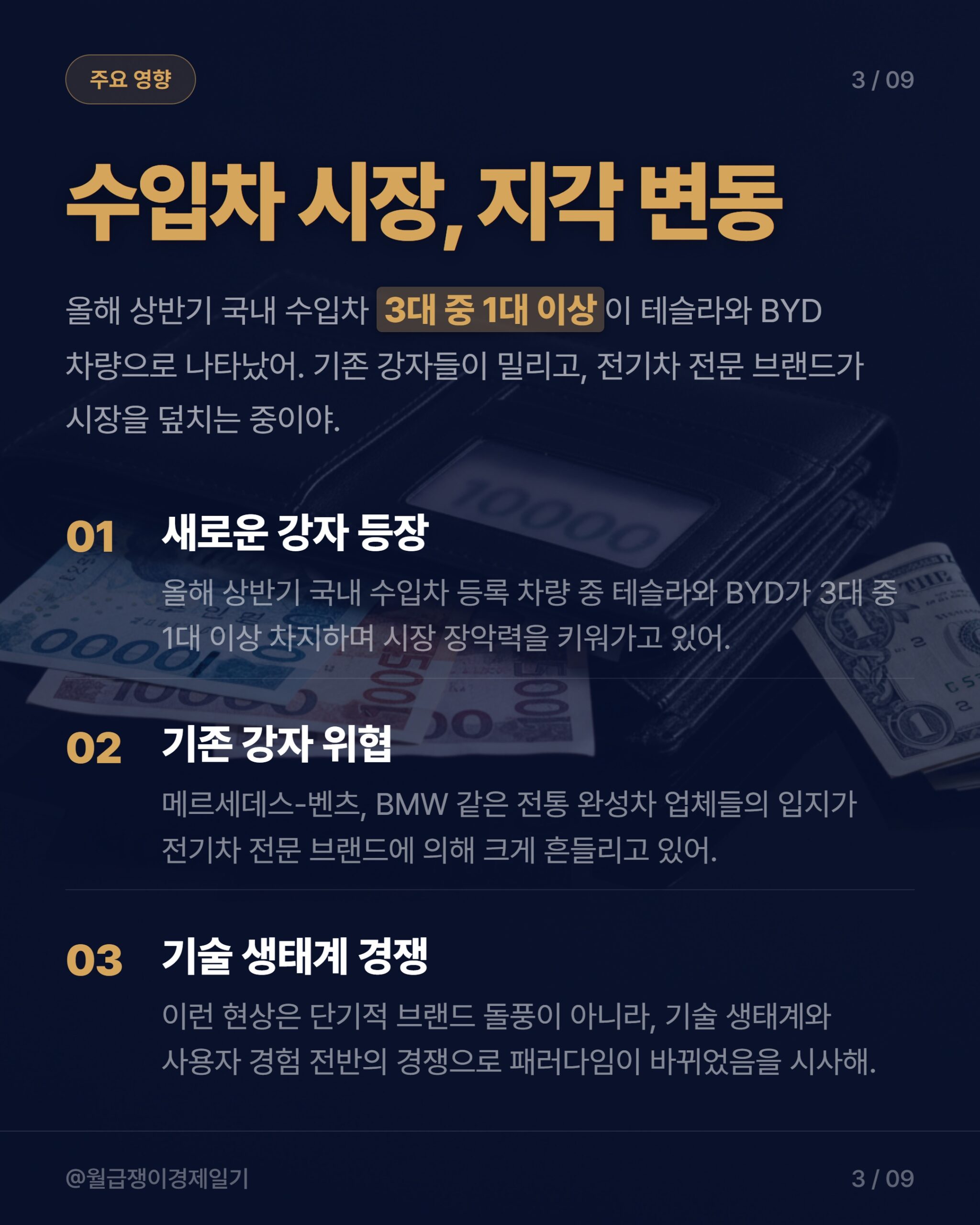 카드뉴스 2