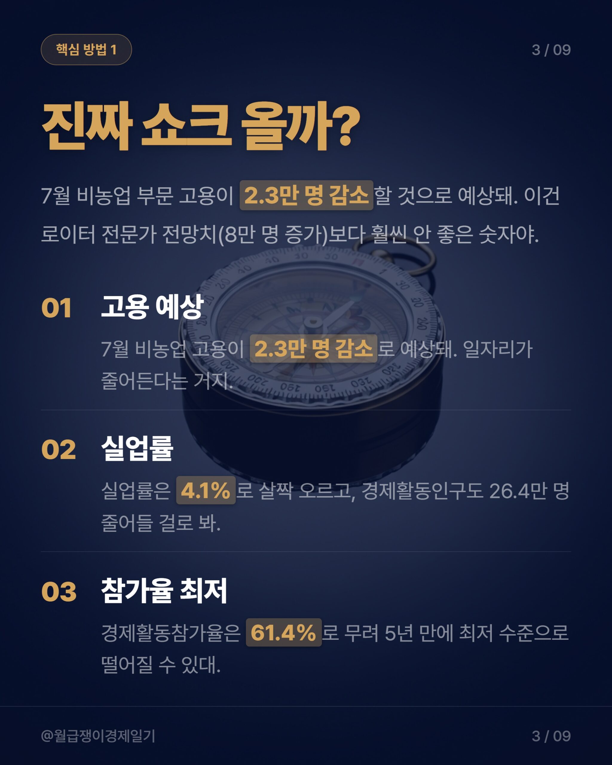 카드뉴스 2