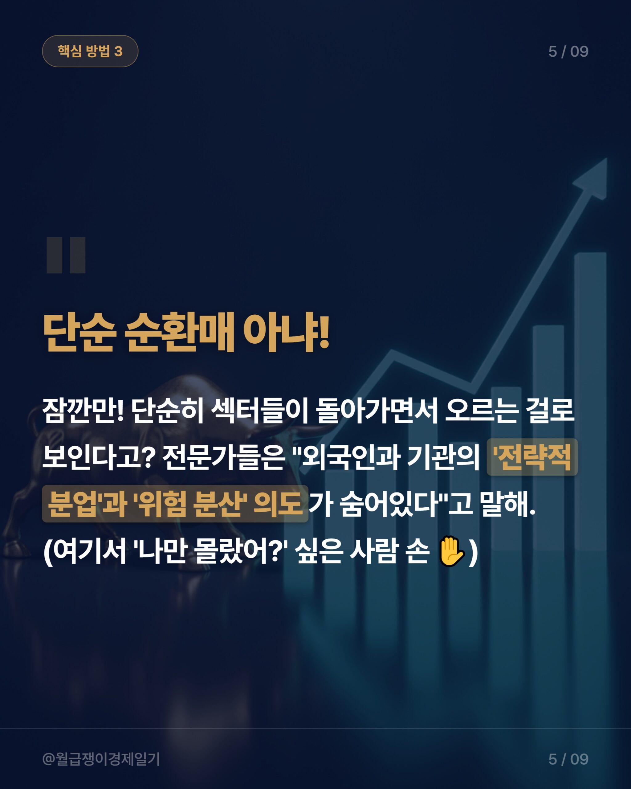 카드뉴스 3