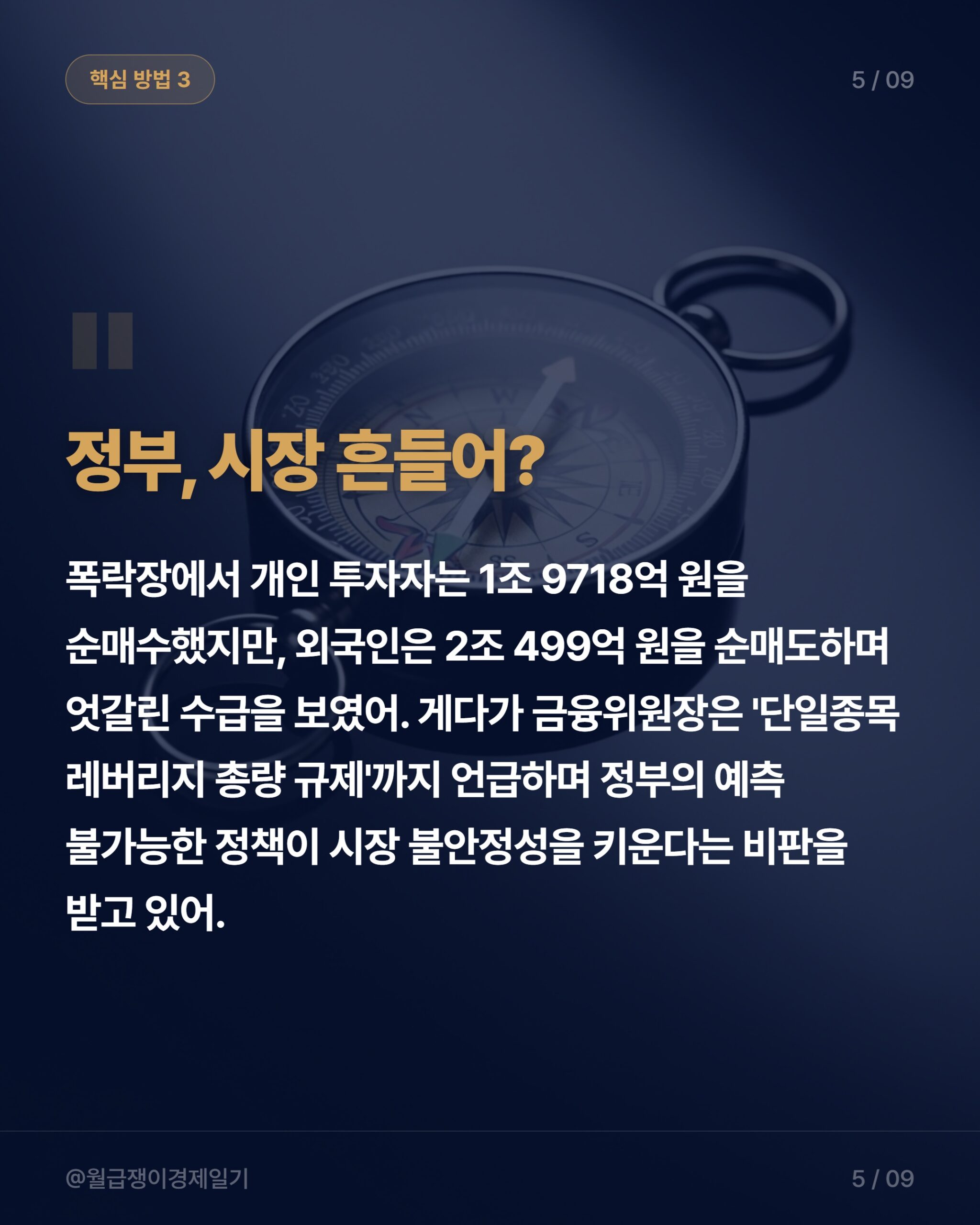 카드뉴스 3
