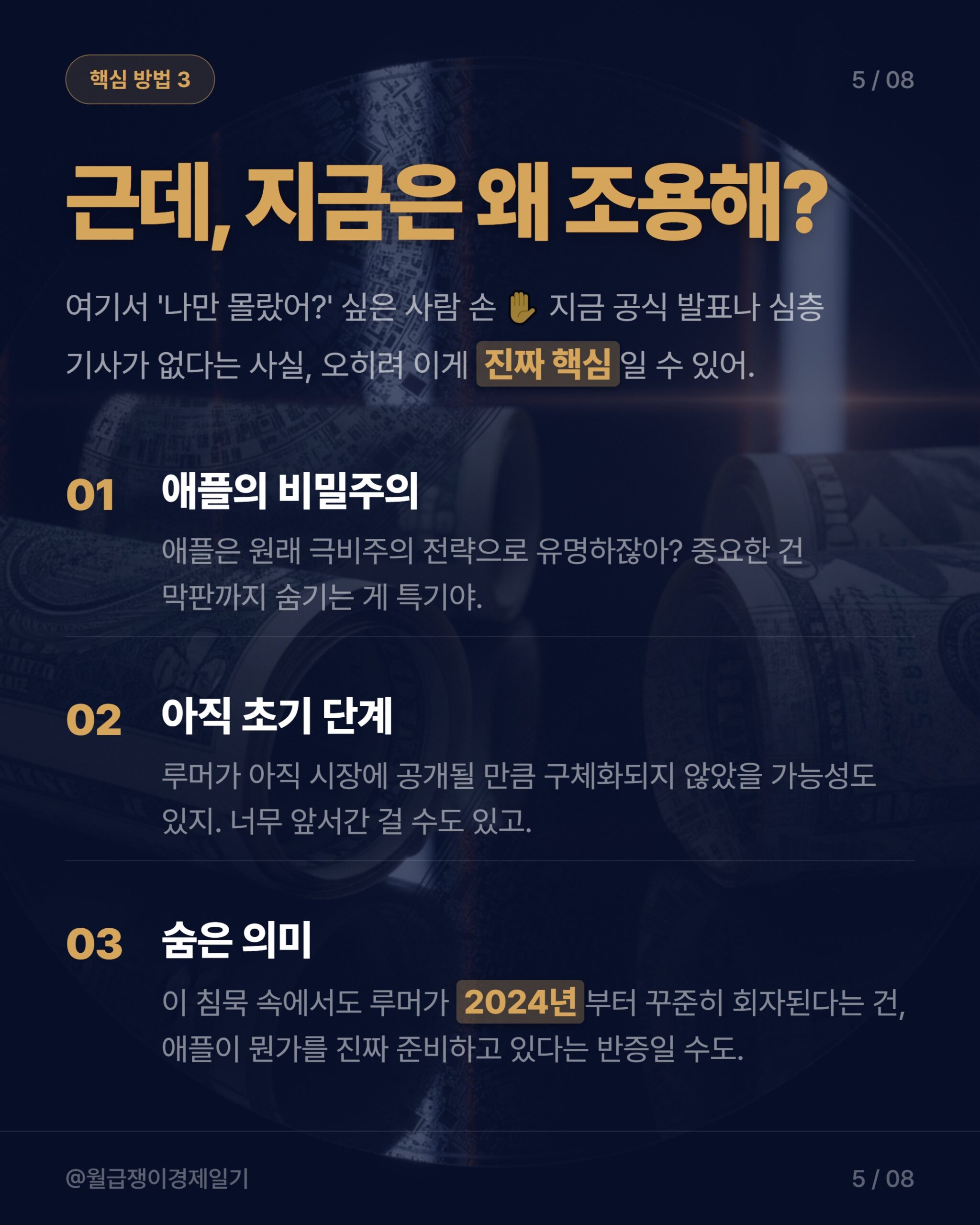 카드뉴스 3
