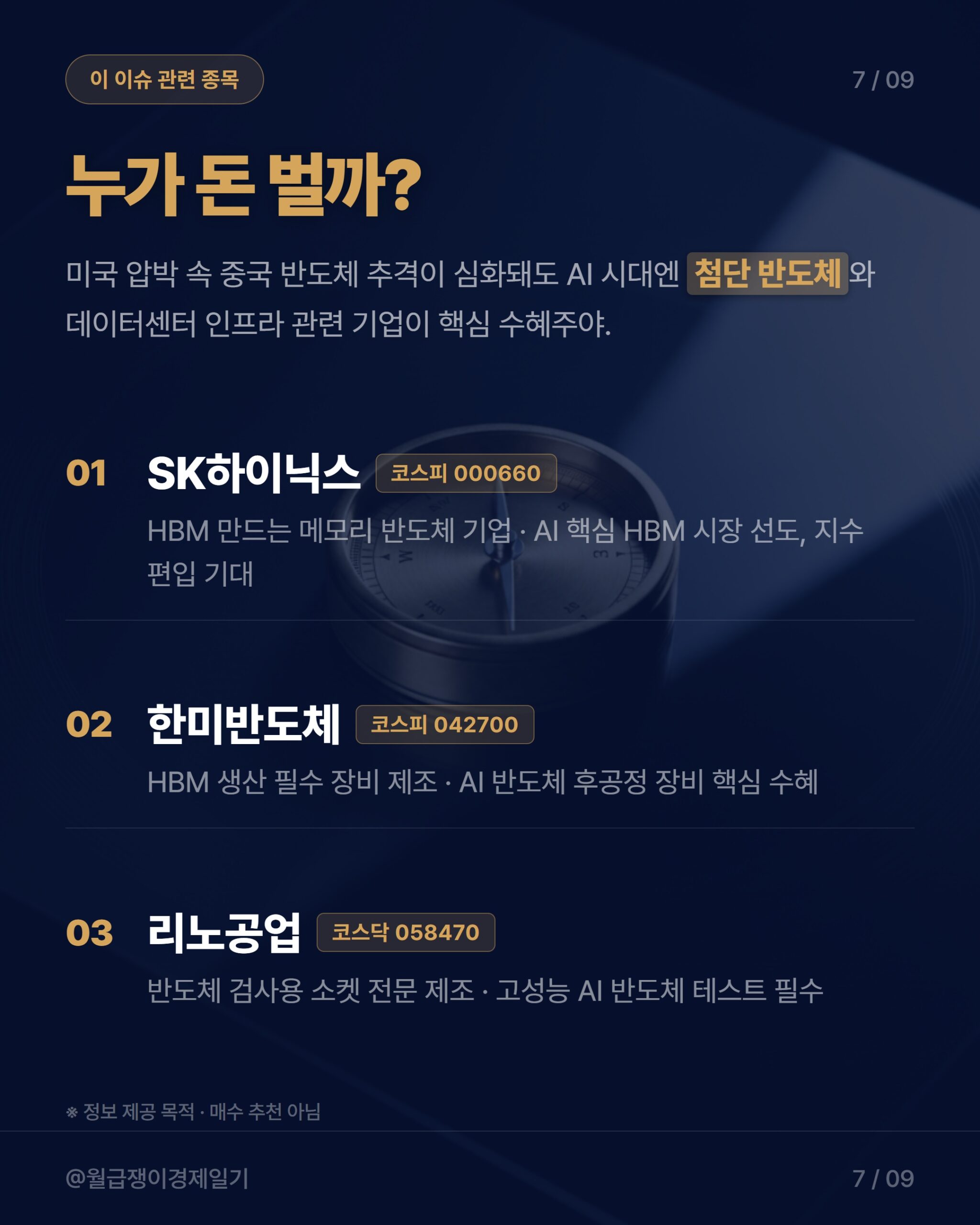 카드뉴스 4