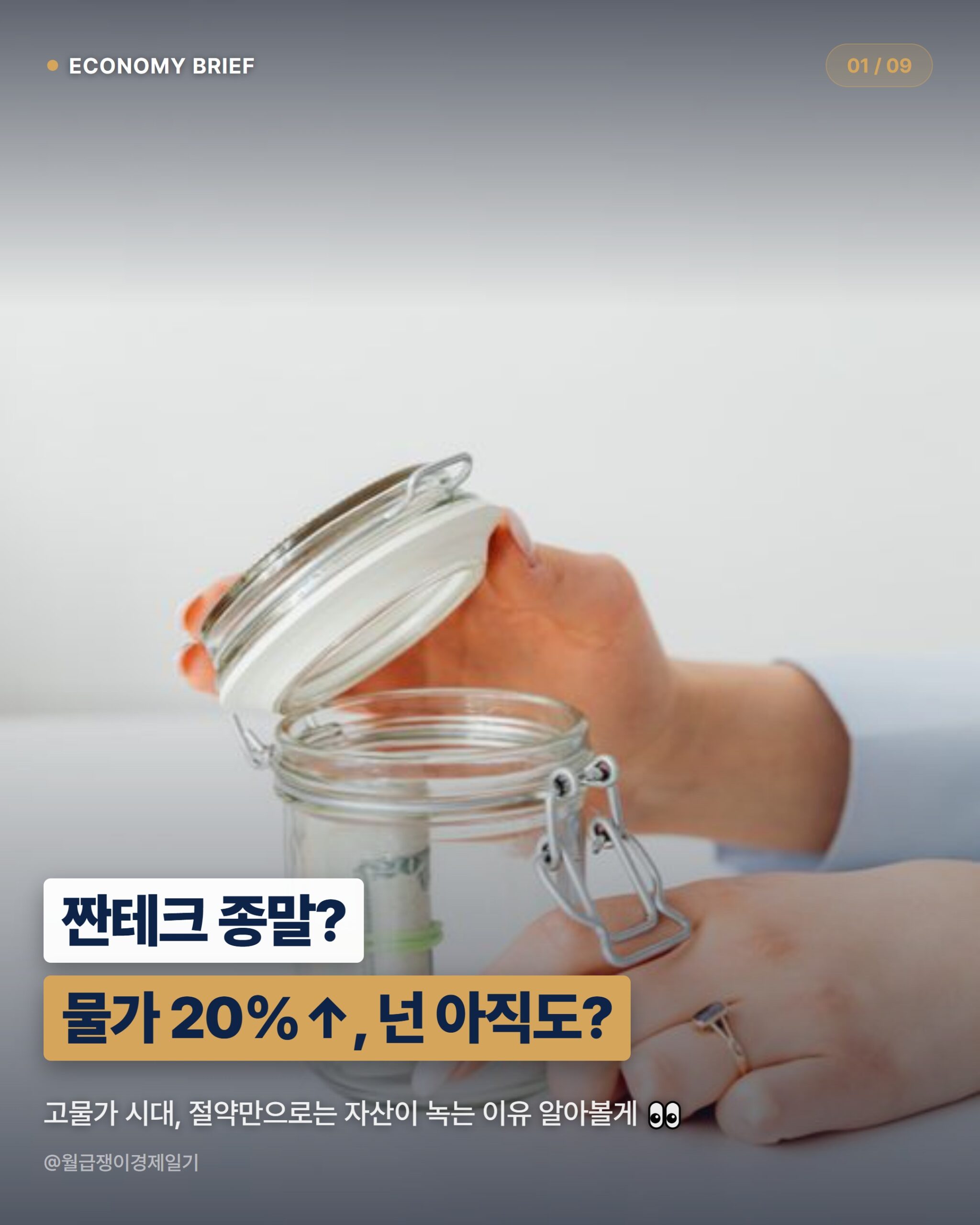 카드뉴스 1