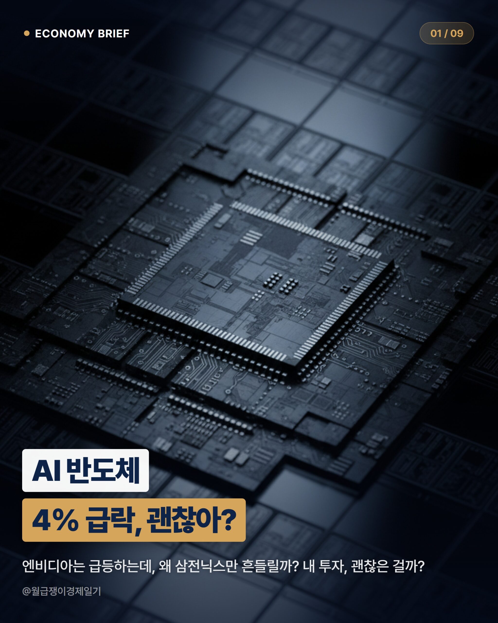 카드뉴스 1