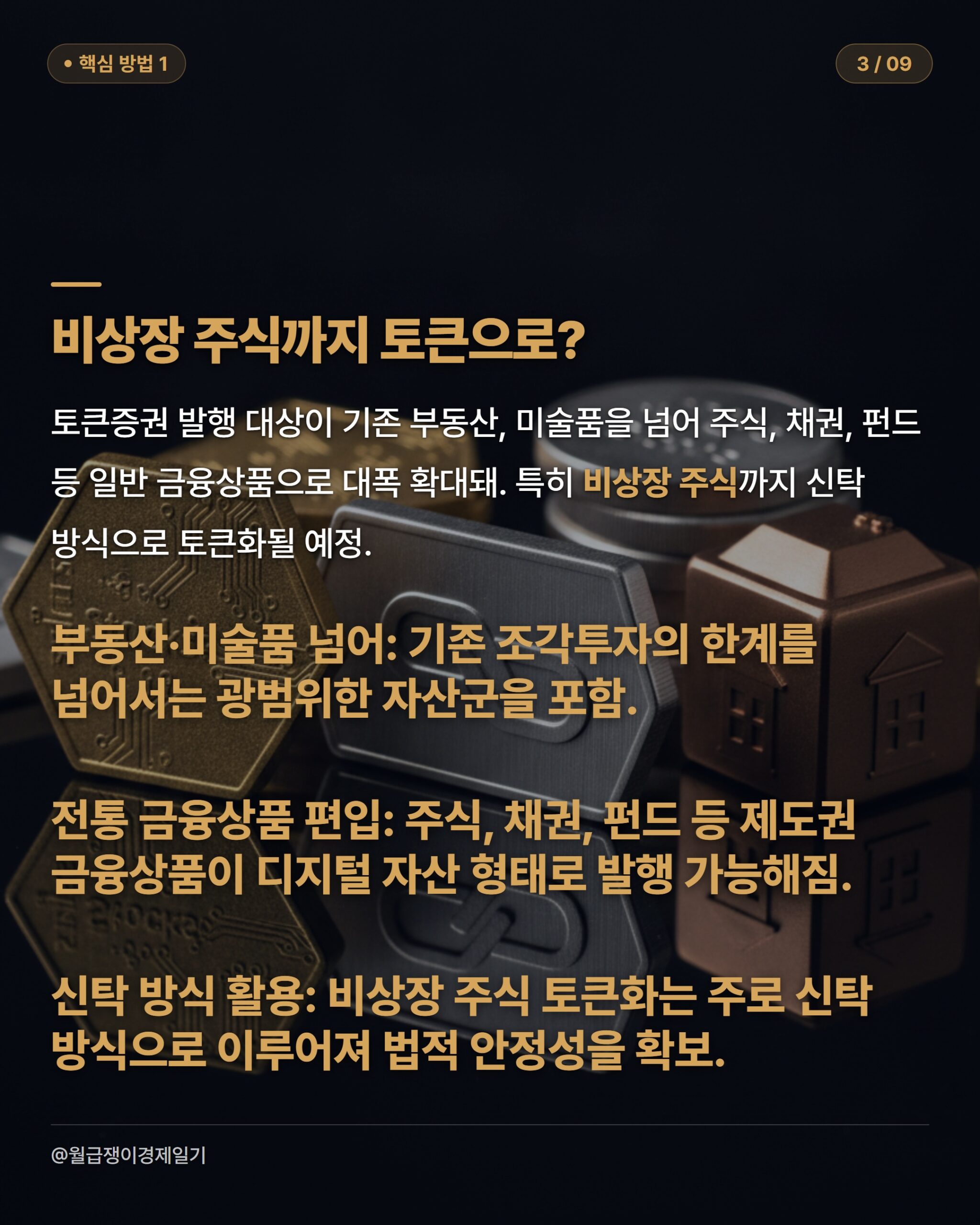카드뉴스 2