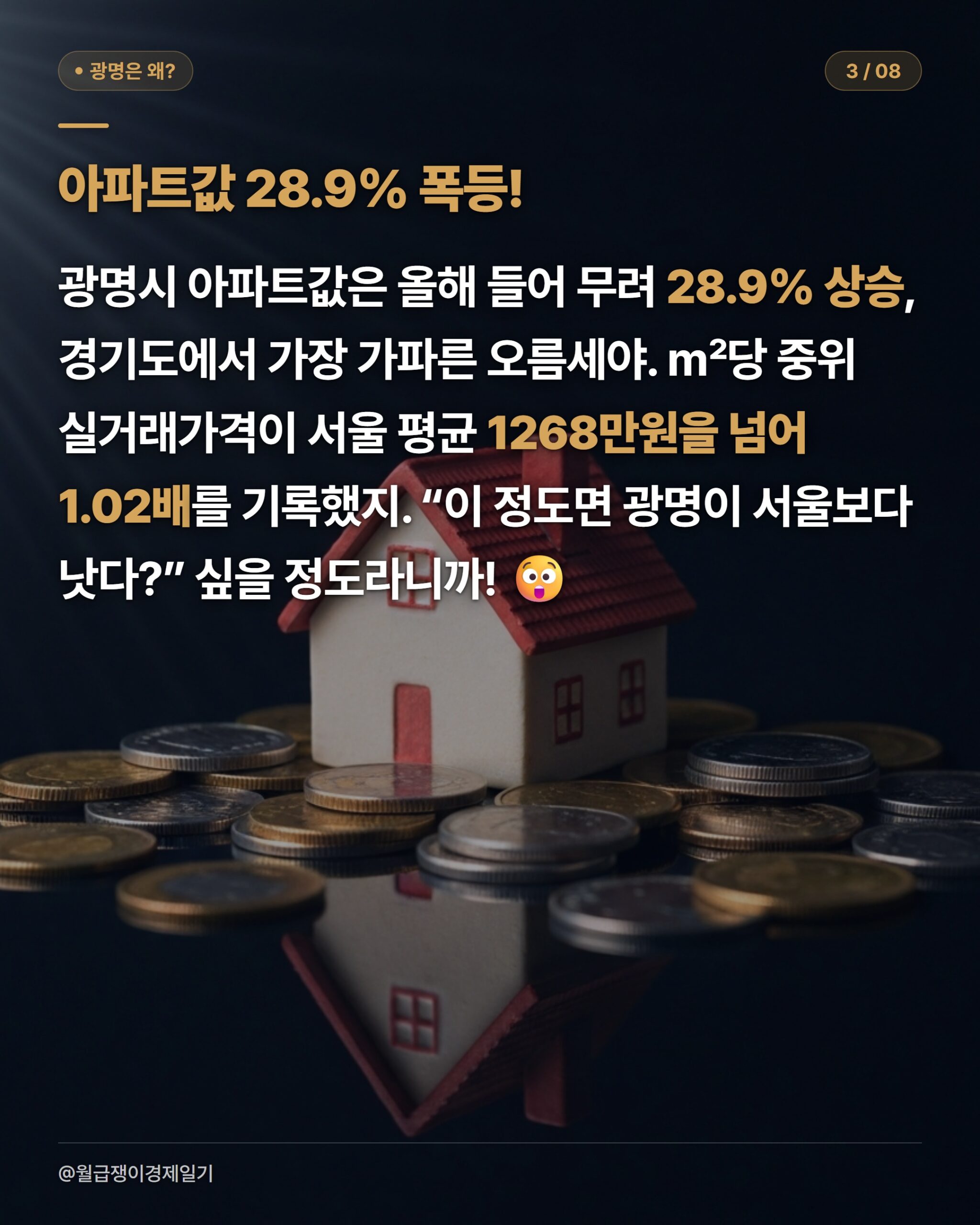 카드뉴스 2