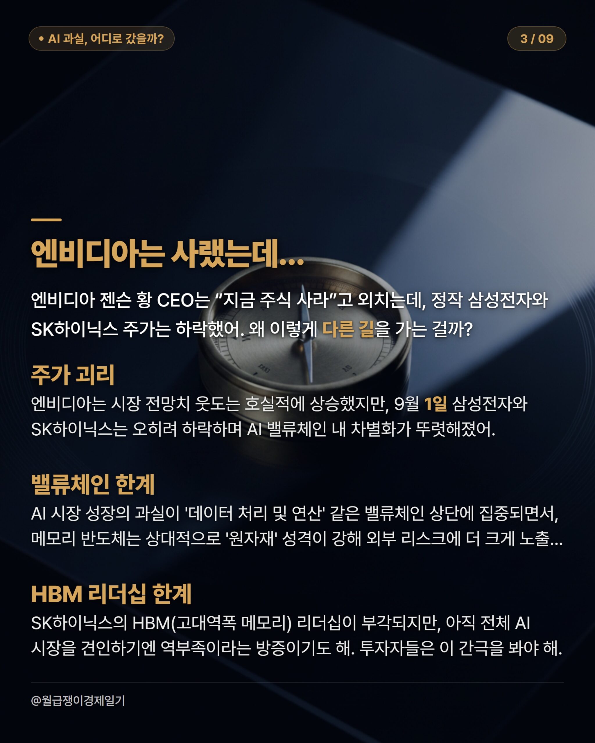 카드뉴스 2