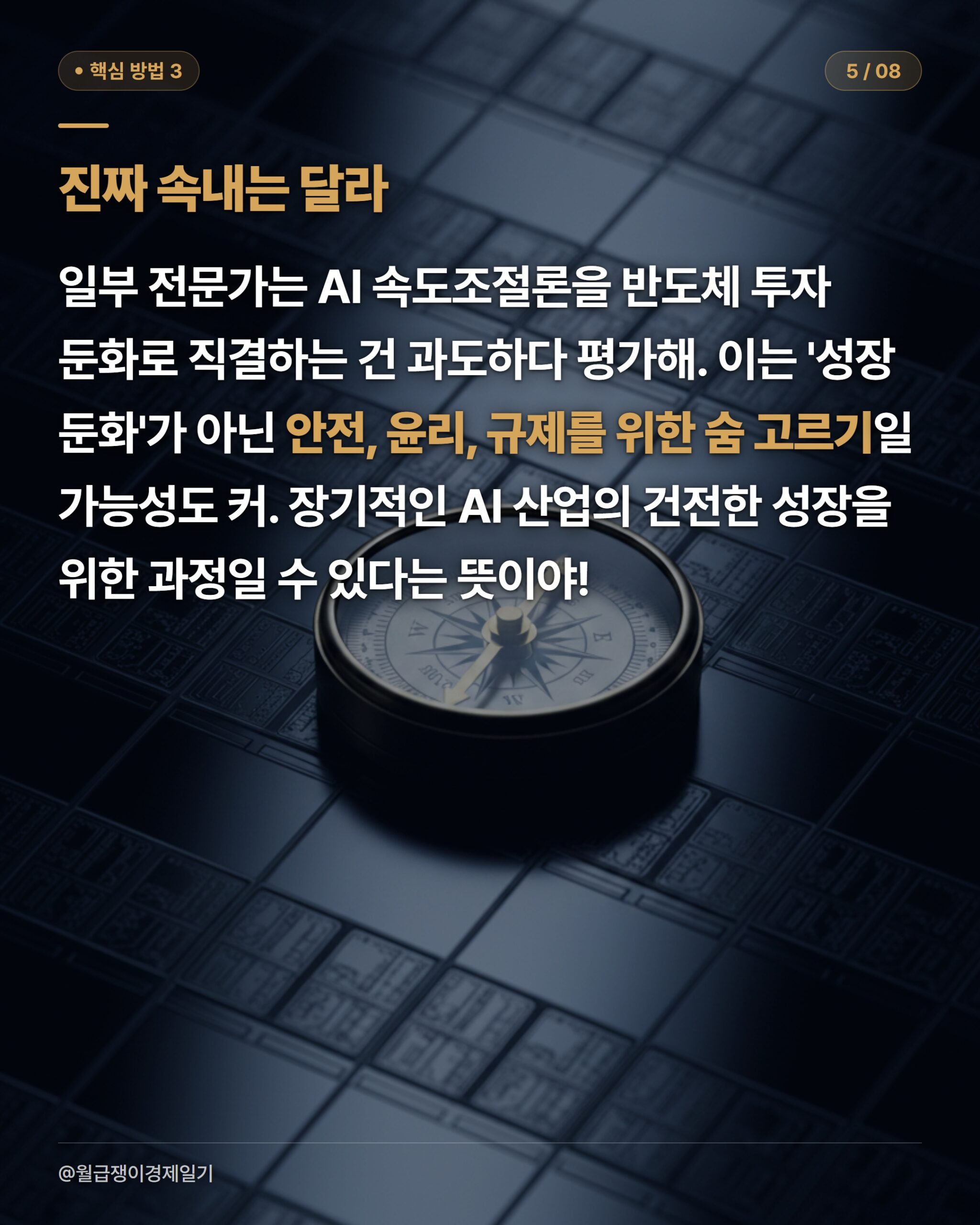 카드뉴스 3