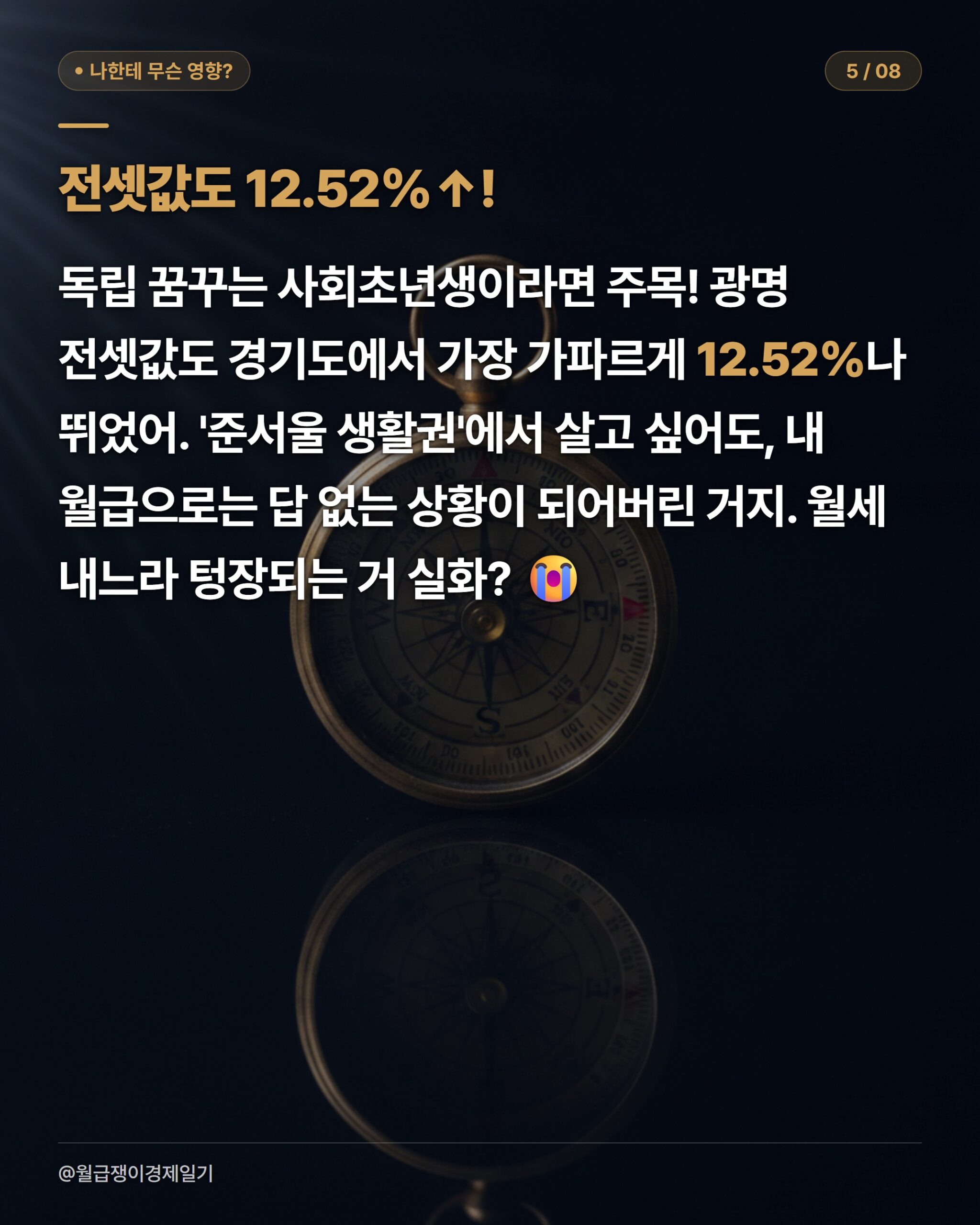 카드뉴스 3