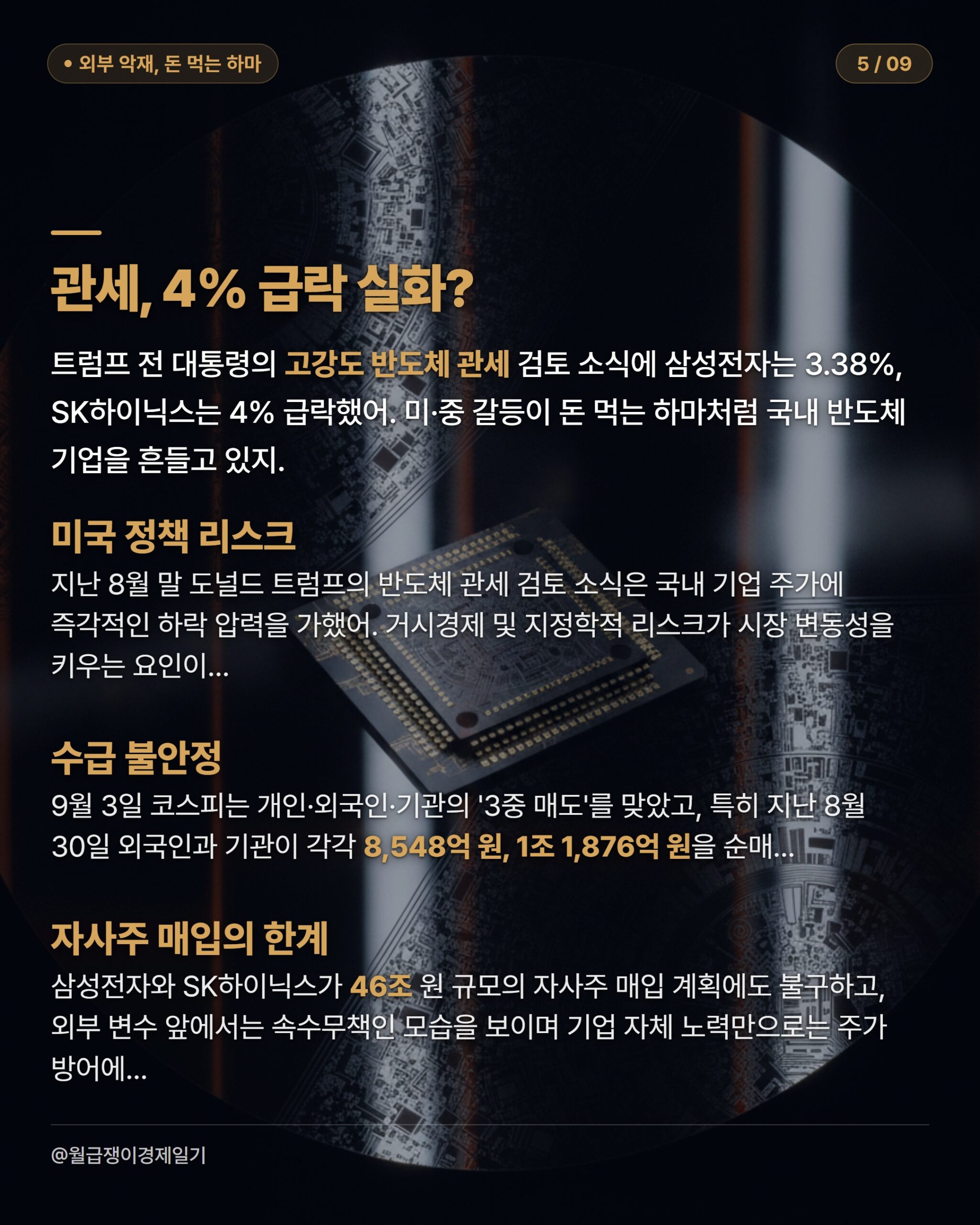 카드뉴스 3